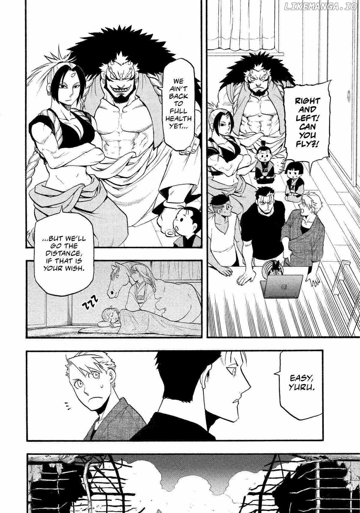 Read Yomi no Tsugai Manga Online