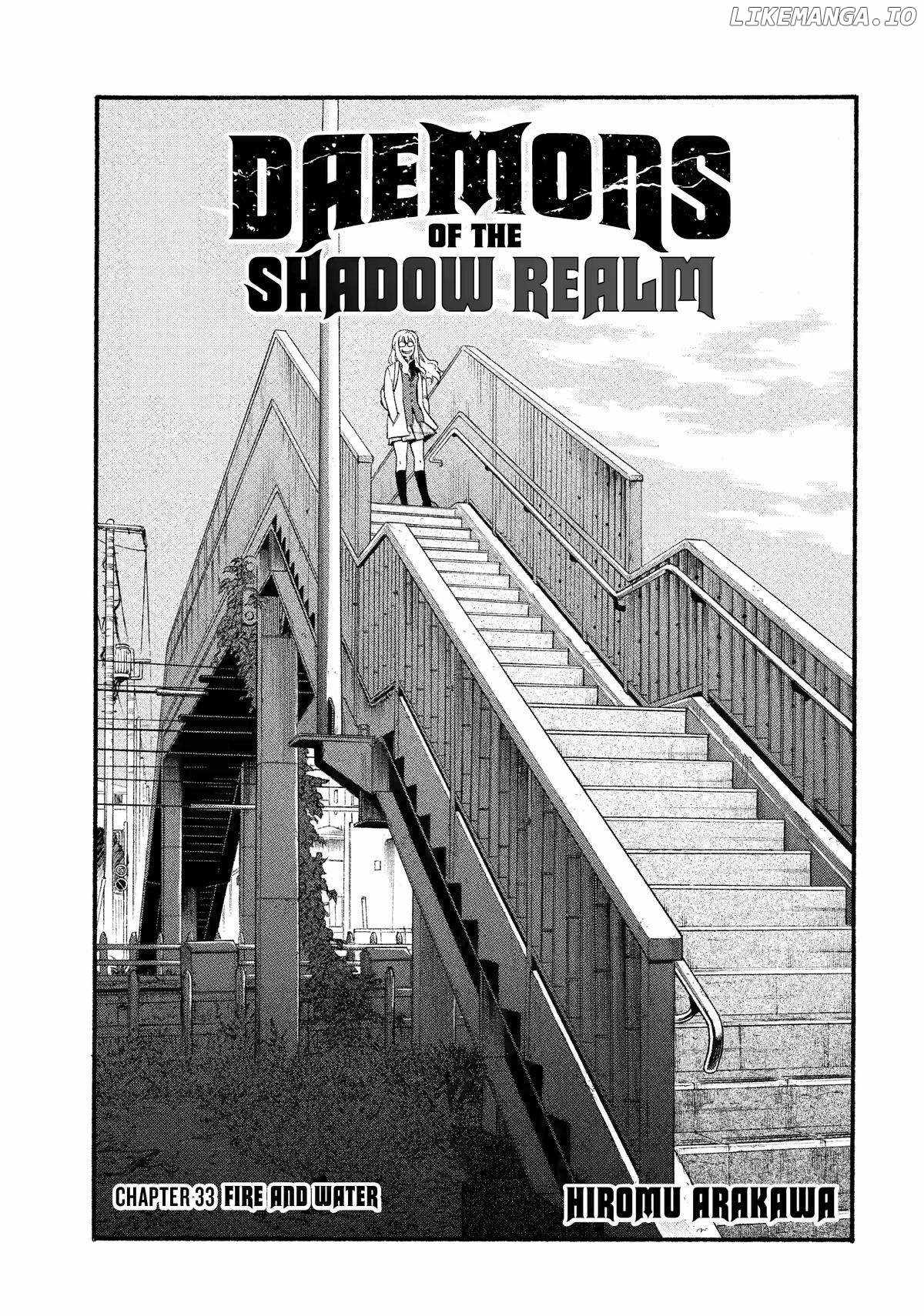 Read Yomi no Tsugai Manga Online