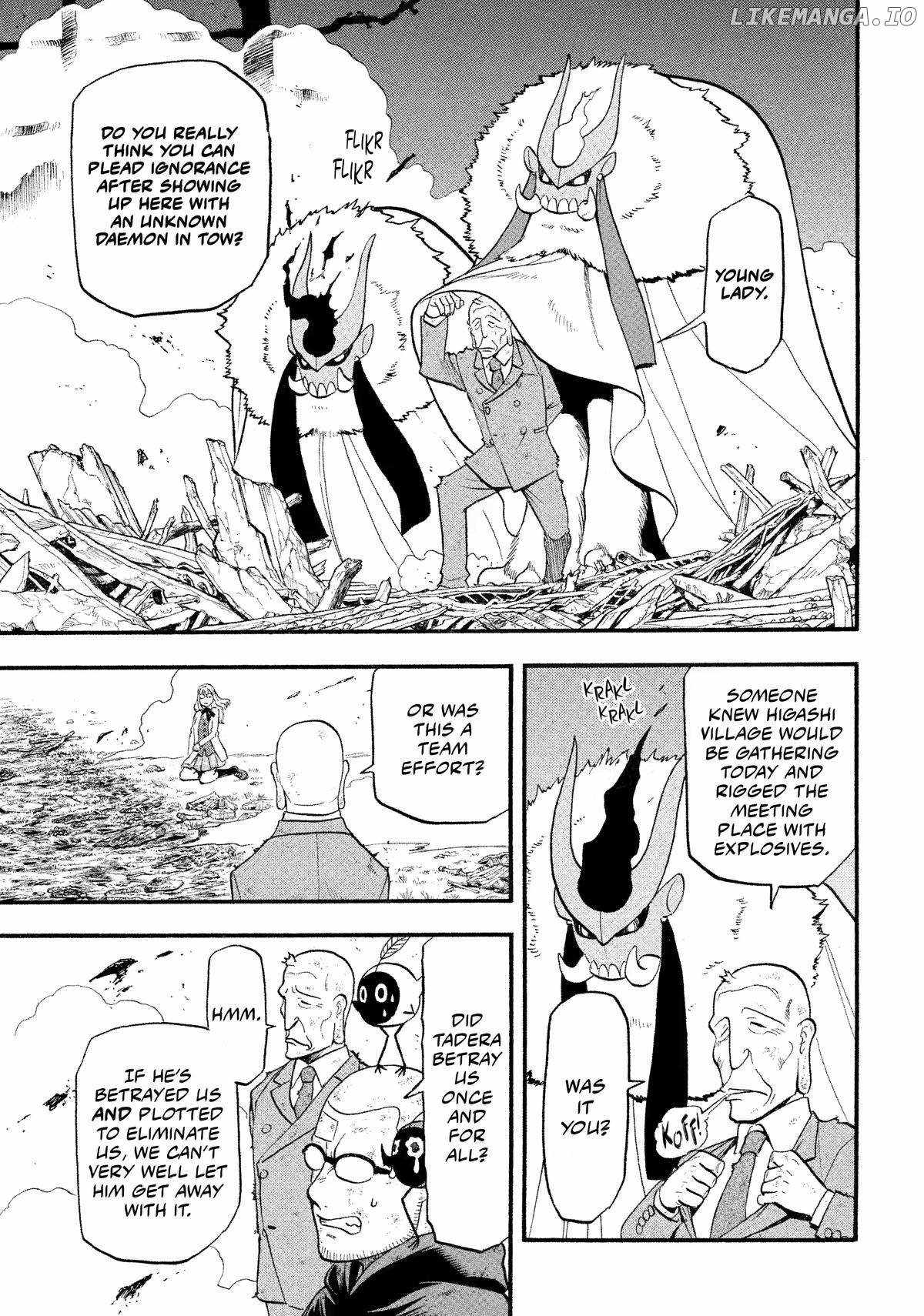 Read Yomi no Tsugai Manga Online