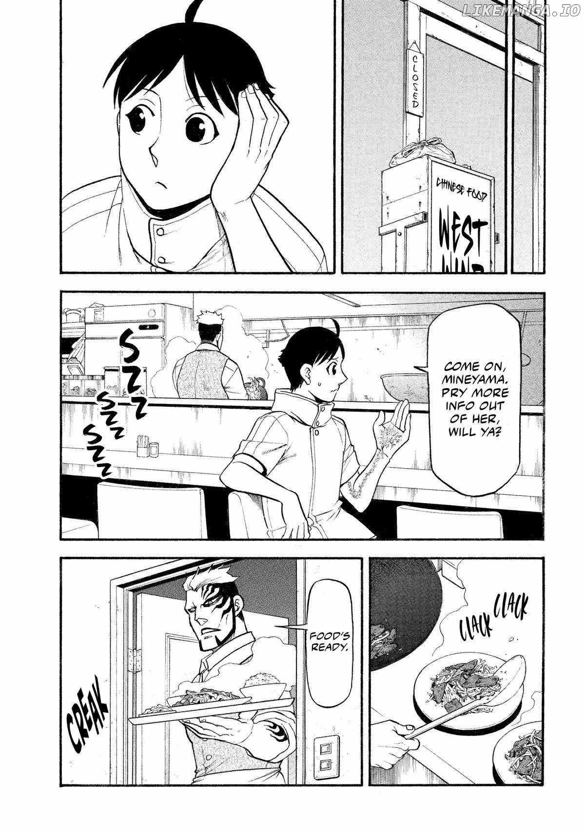 Read Yomi no Tsugai Manga Online