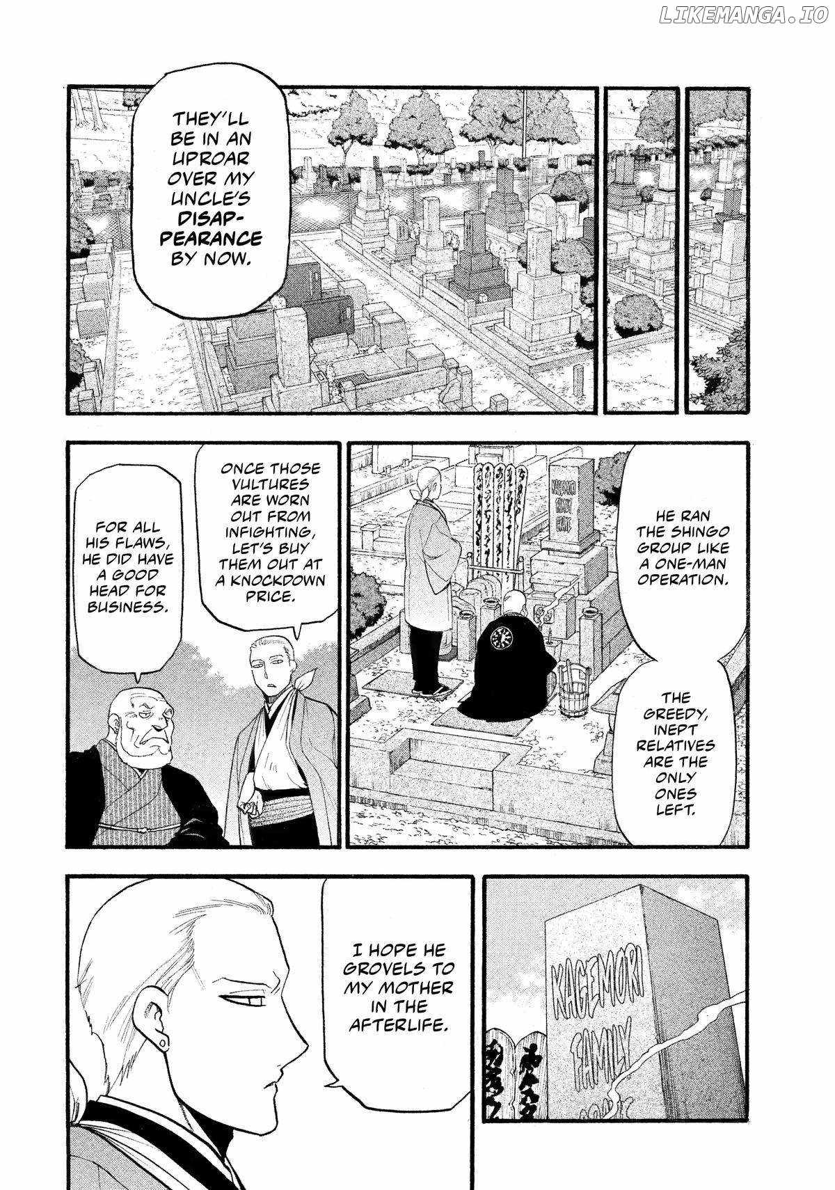 Read Yomi no Tsugai Manga Online