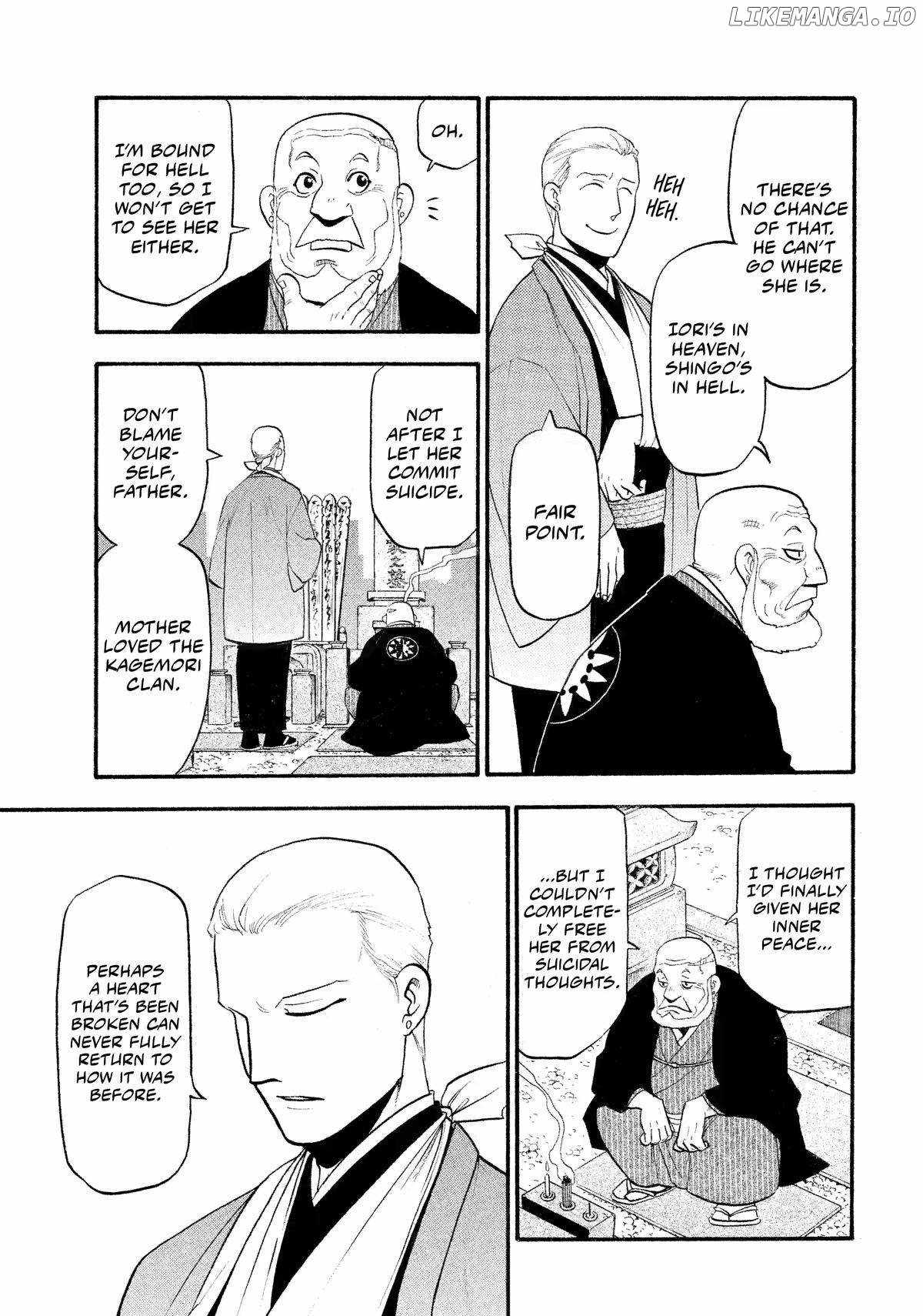 Read Yomi no Tsugai Manga Online