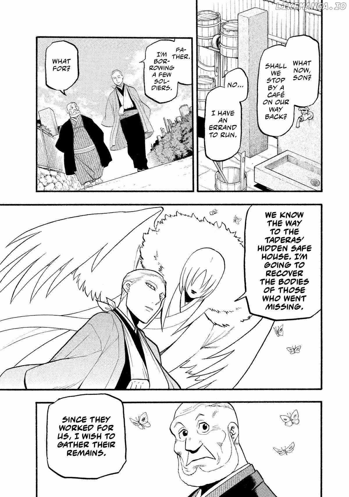 Read Yomi no Tsugai Manga Online