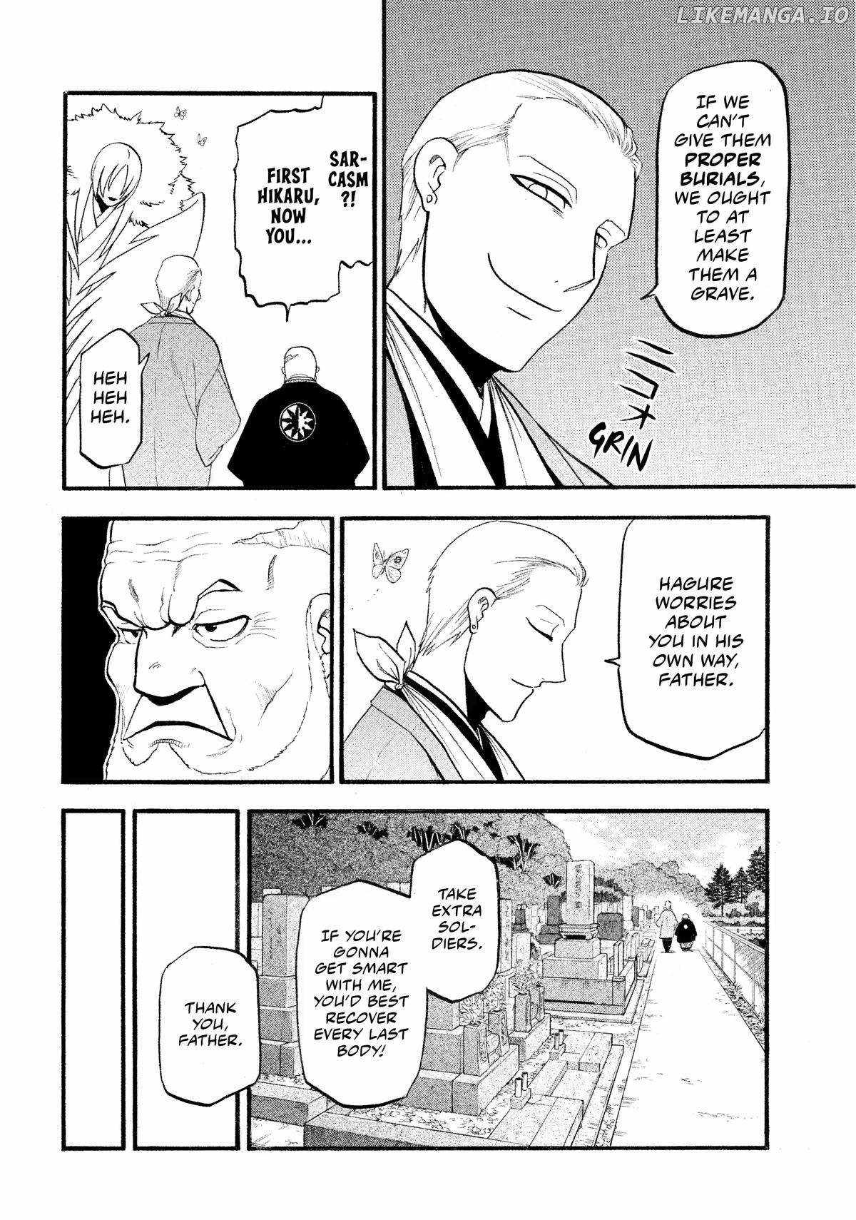 Read Yomi no Tsugai Manga Online