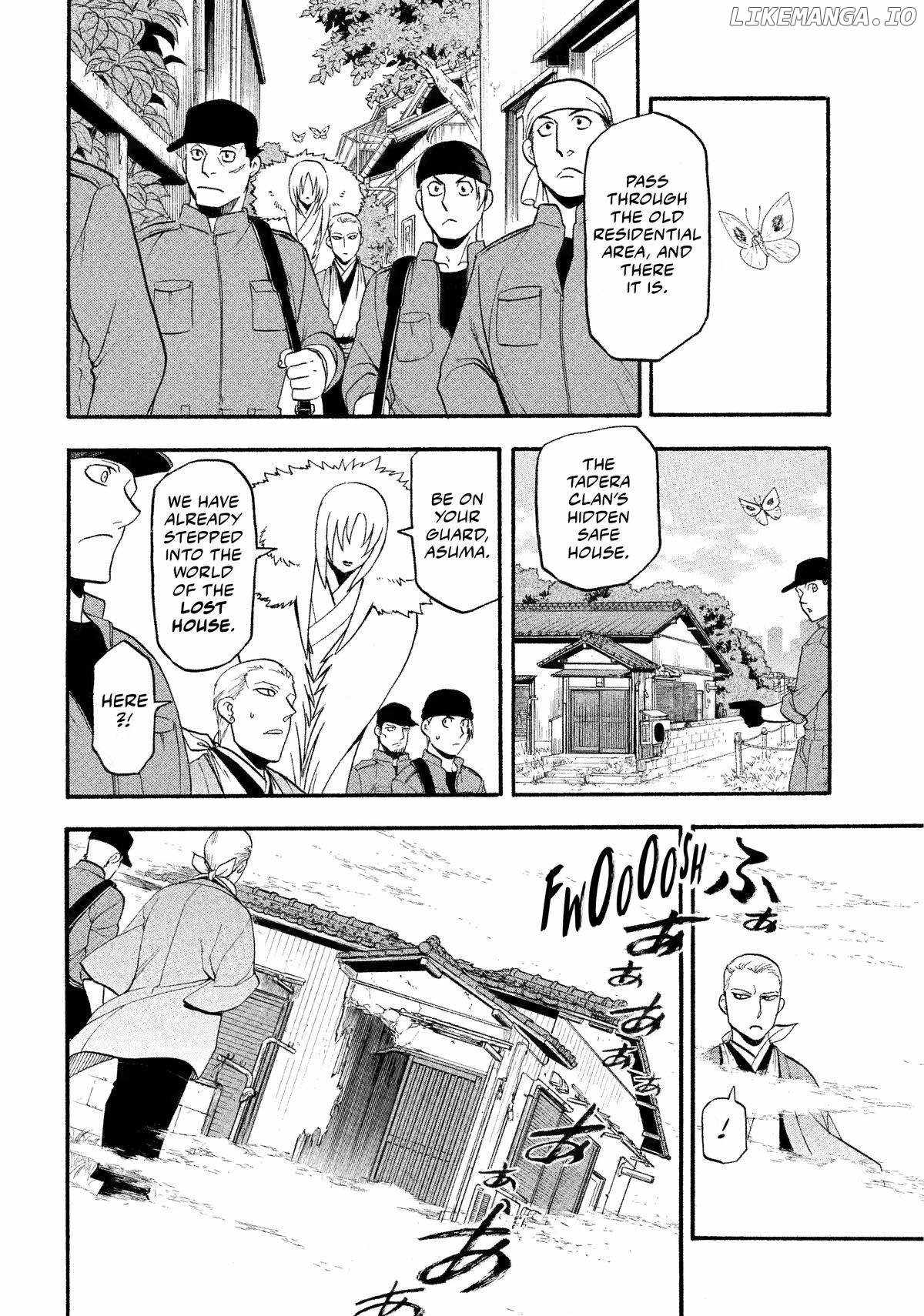 Read Yomi no Tsugai Manga Online