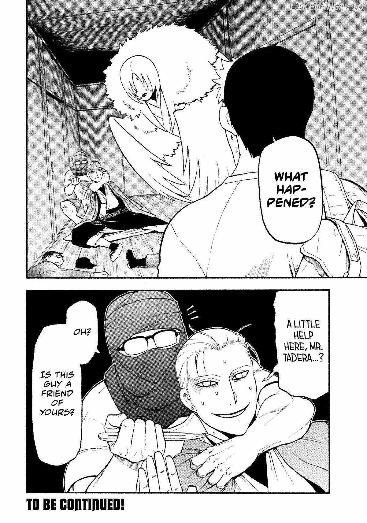 Read Yomi no Tsugai Manga Online