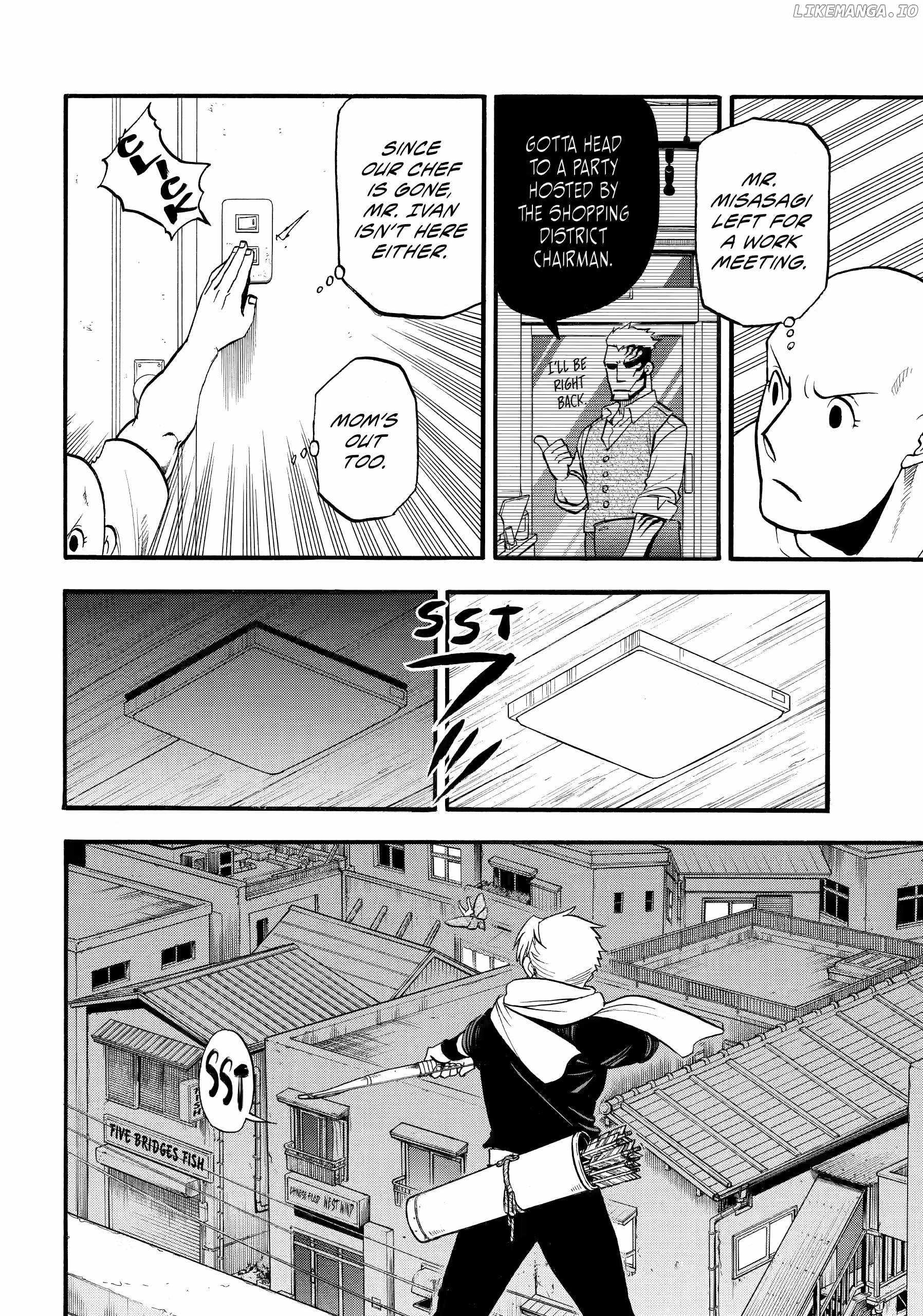 Read Yomi no Tsugai Manga Online