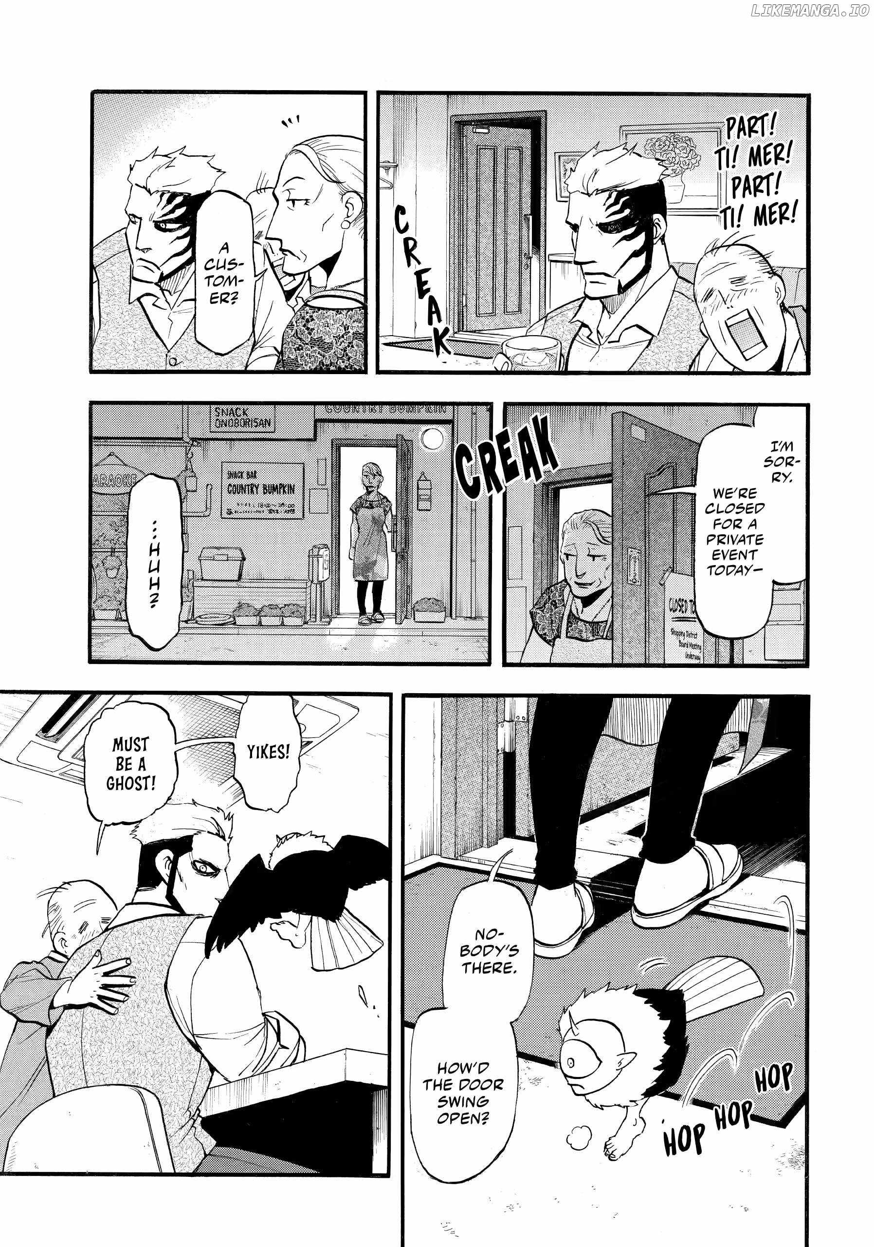 Read Yomi no Tsugai Manga Online