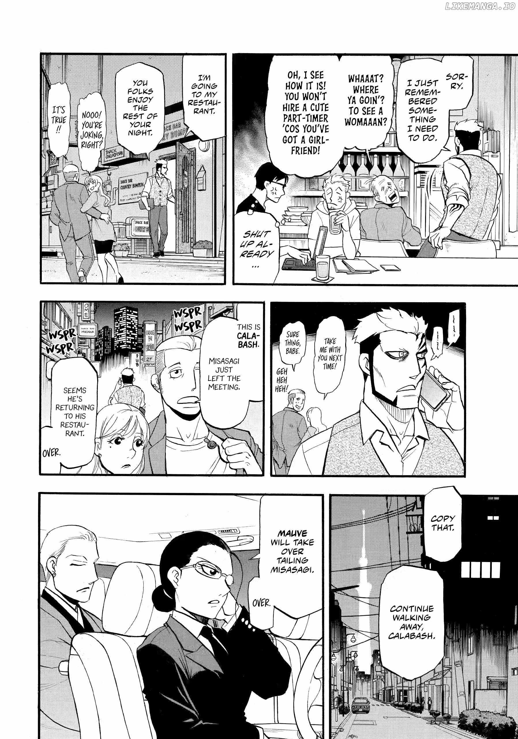 Read Yomi no Tsugai Manga Online