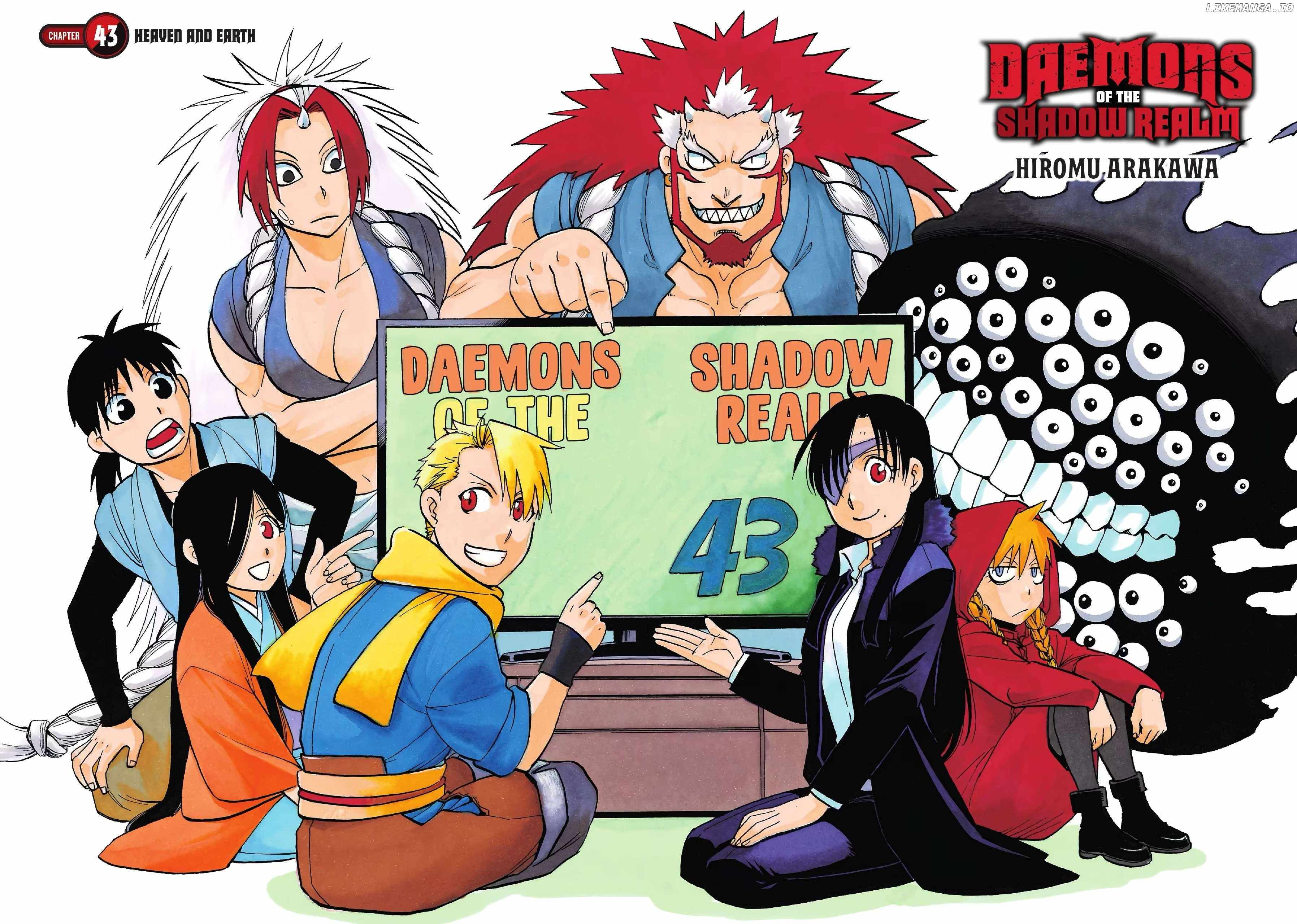 Read Yomi no Tsugai Manga Online