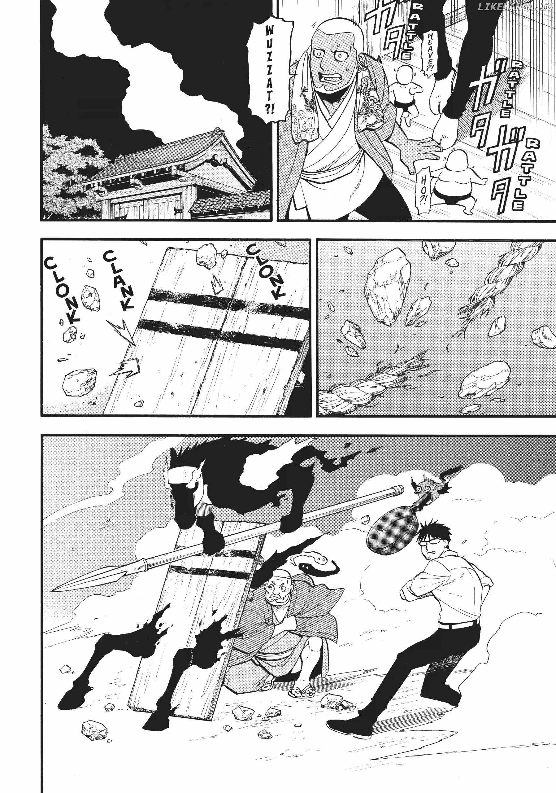 Read Yomi no Tsugai Manga Online