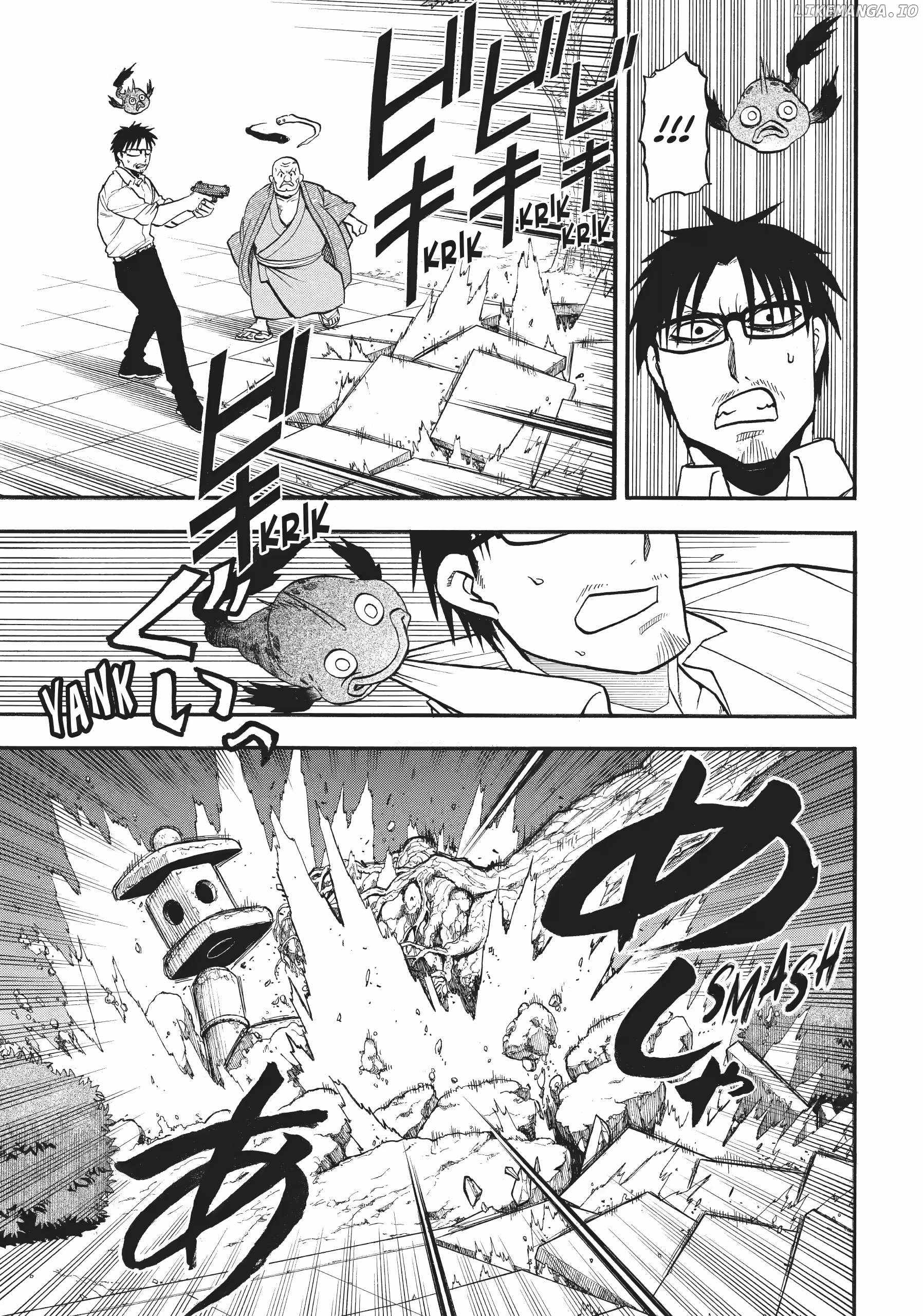 Read Yomi no Tsugai Manga Online