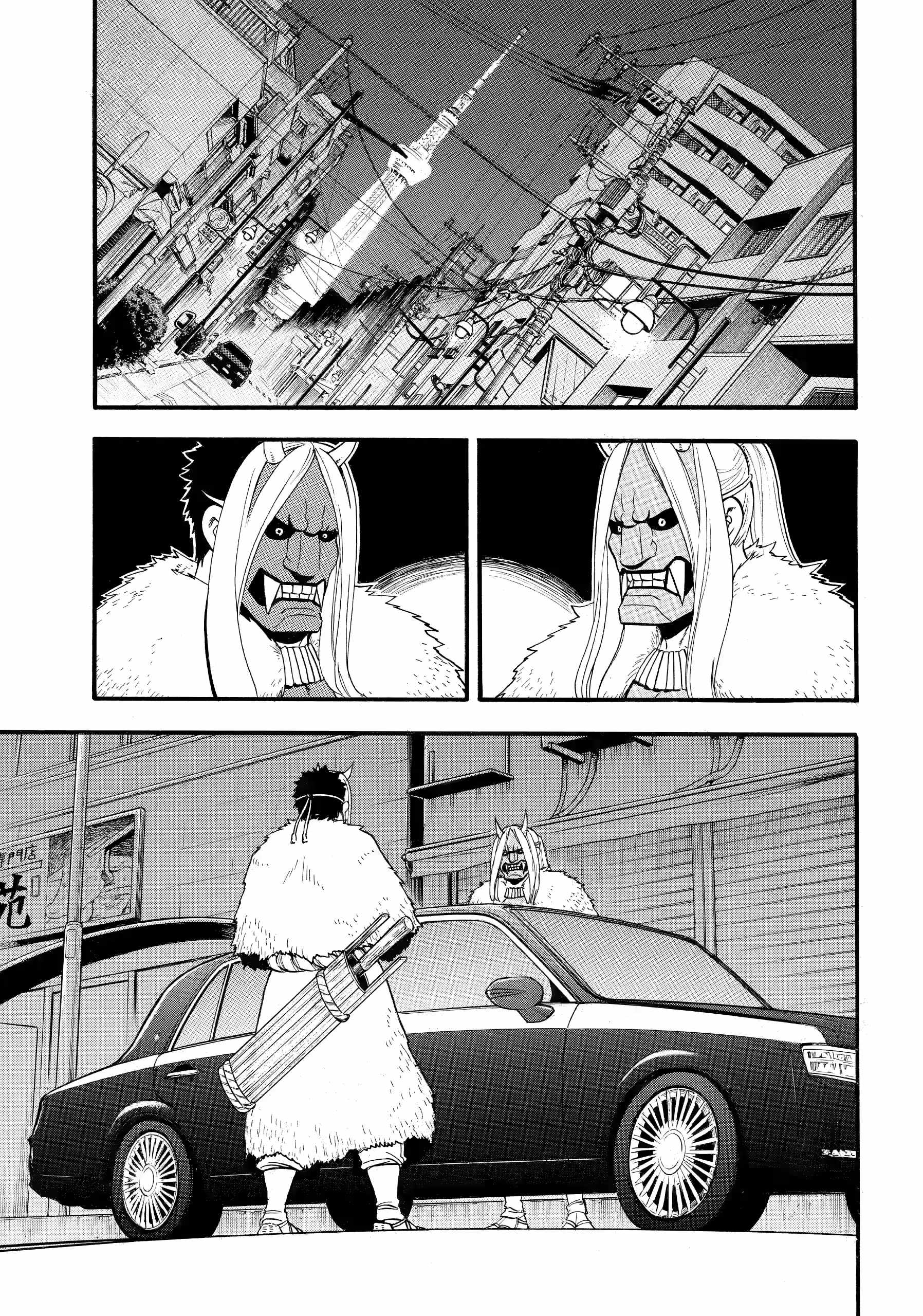 Read Yomi no Tsugai Manga Online