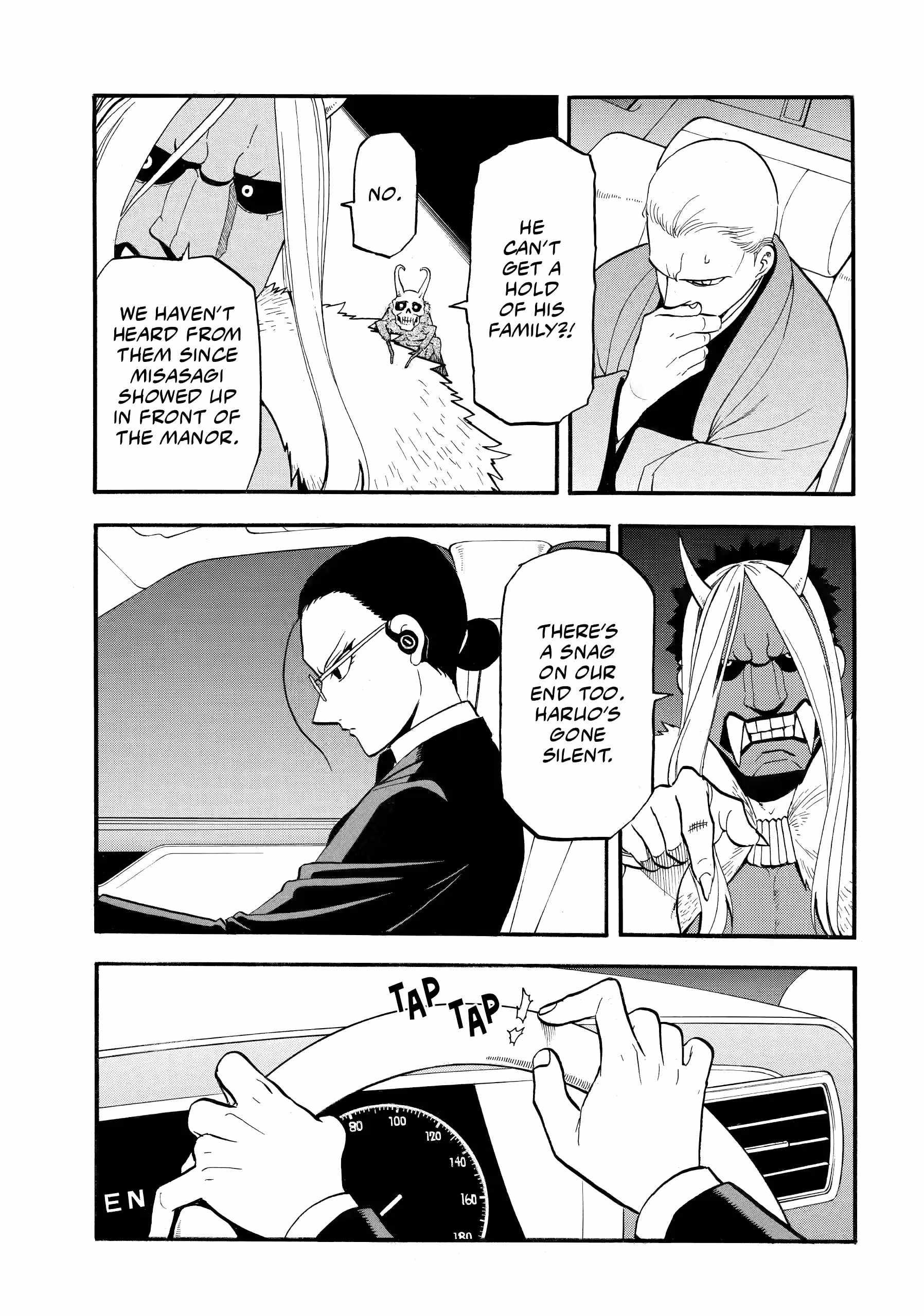 Read Yomi no Tsugai Manga Online