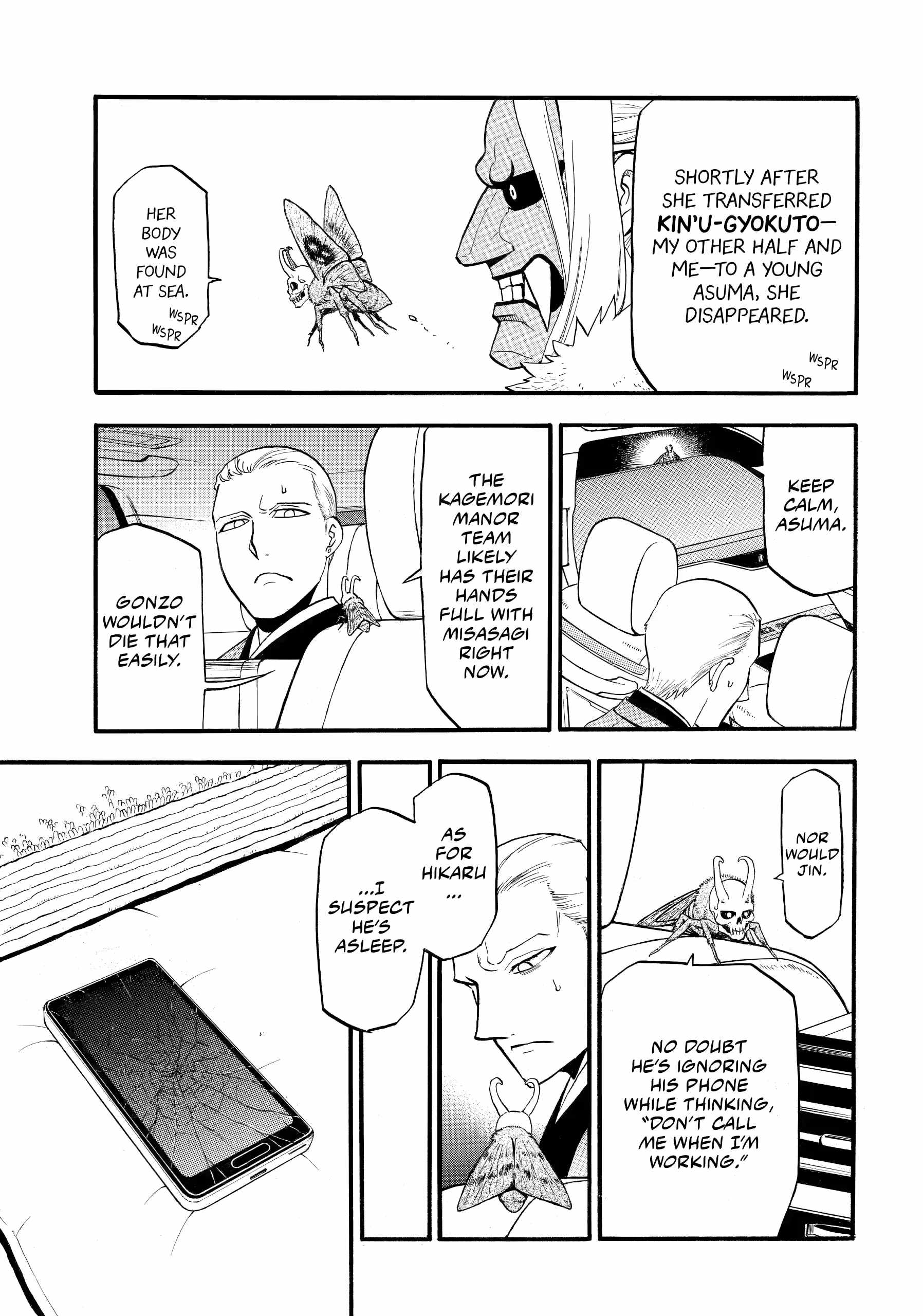 Read Yomi no Tsugai Manga Online