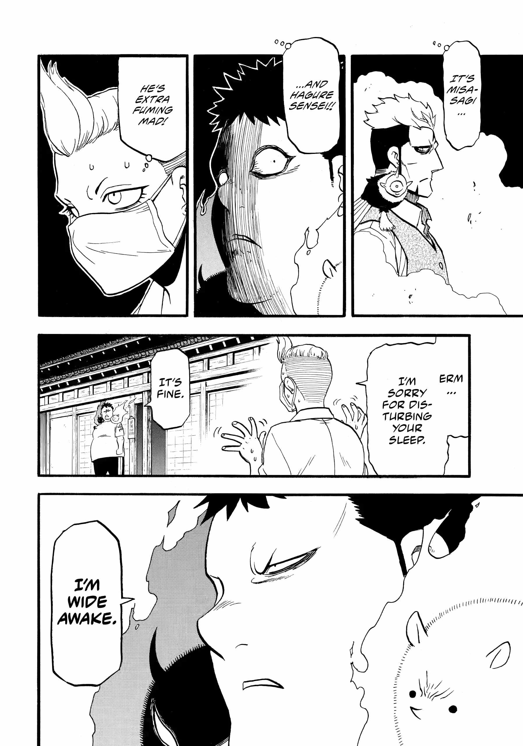 Read Yomi no Tsugai Manga Online