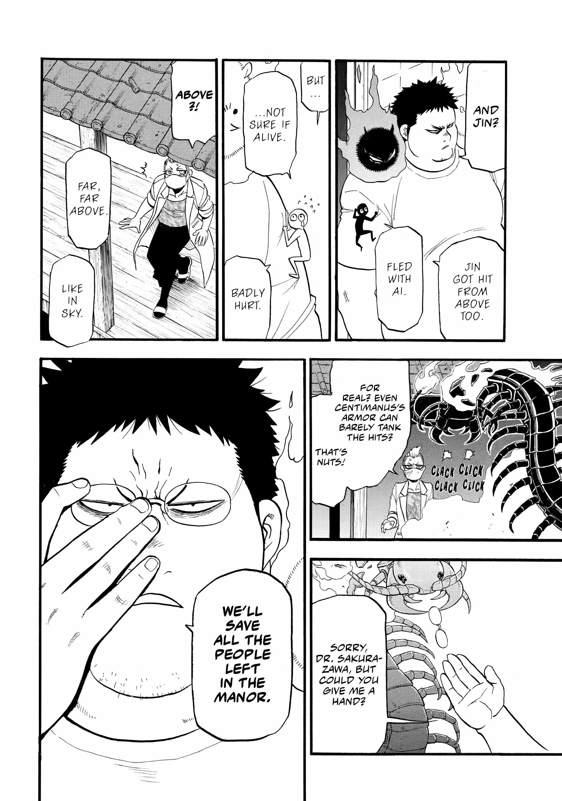 Read Yomi no Tsugai Manga Online