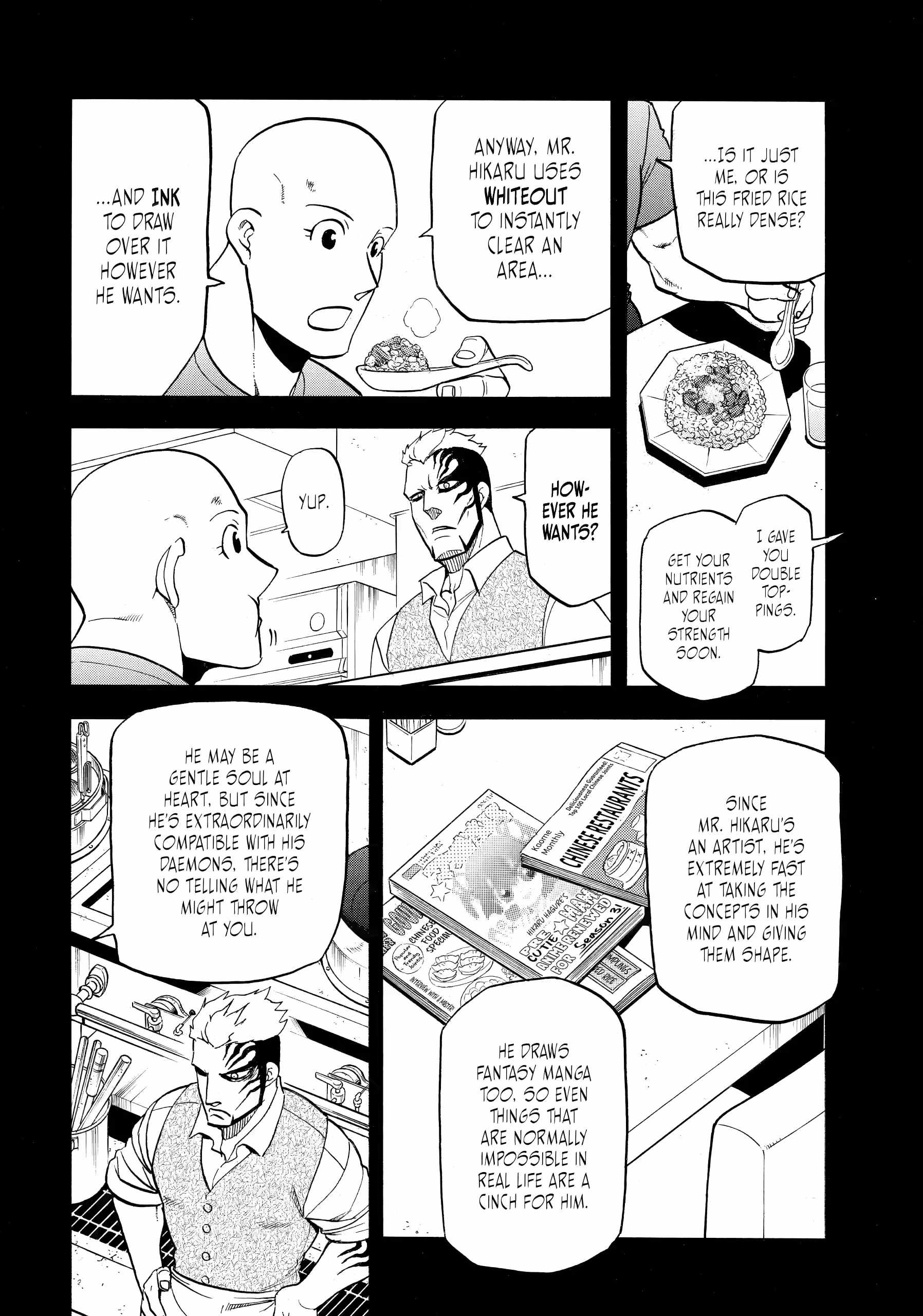 Read Yomi no Tsugai Manga Online