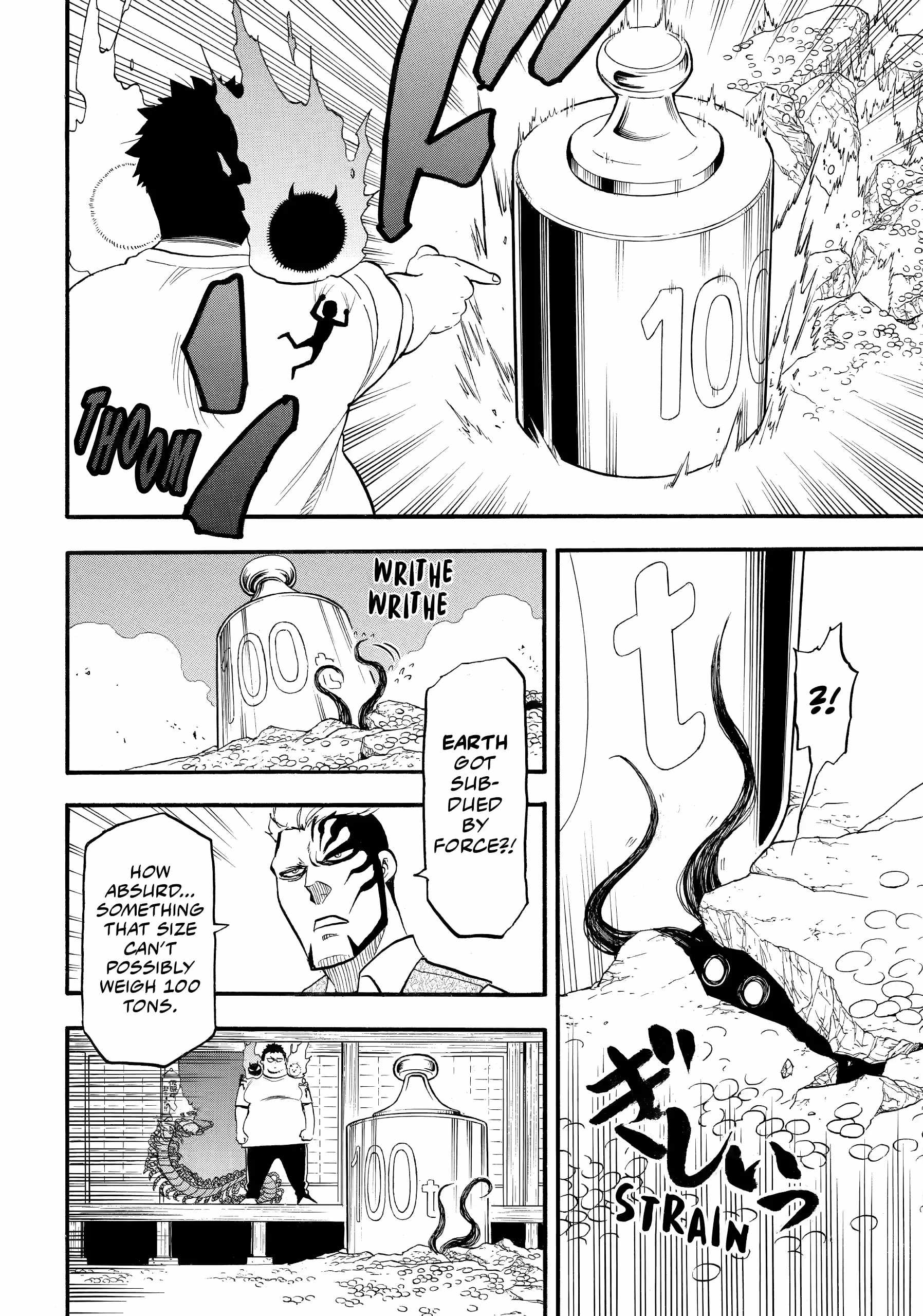 Read Yomi no Tsugai Manga Online