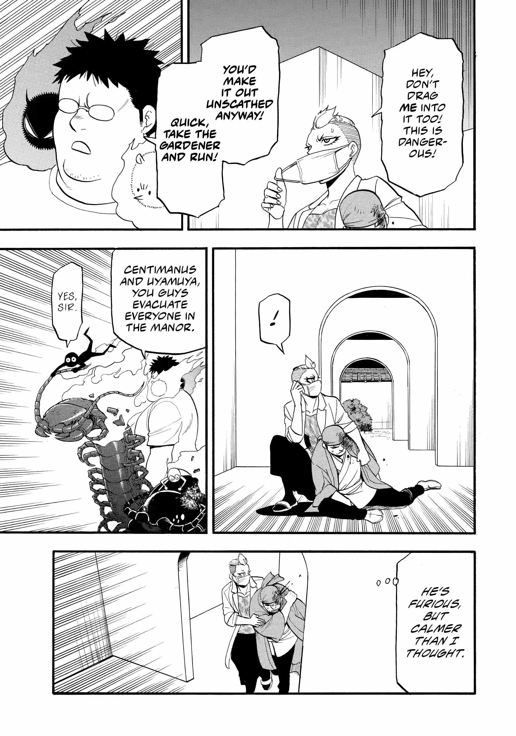 Read Yomi no Tsugai Manga Online