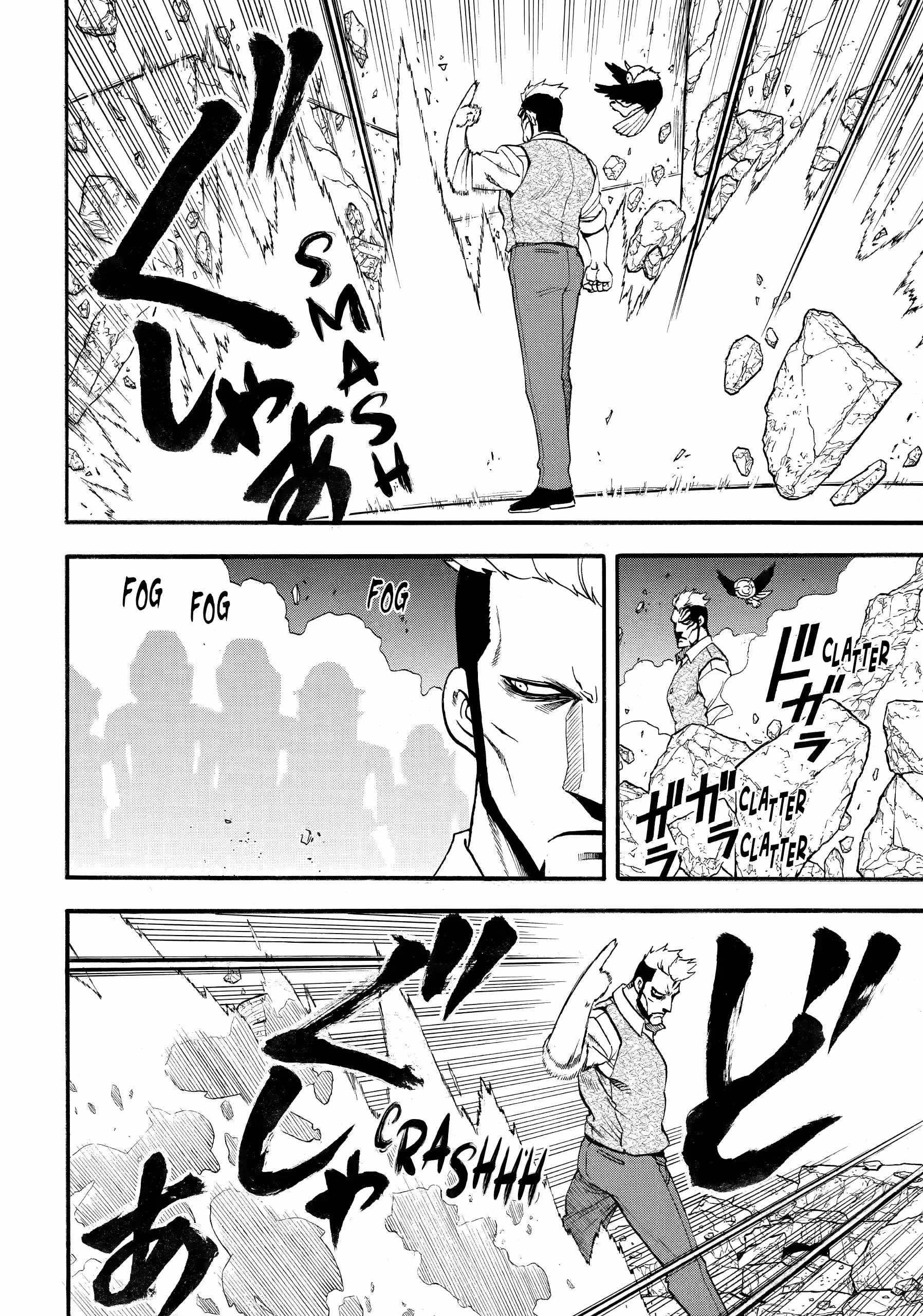 Read Yomi no Tsugai Manga Online