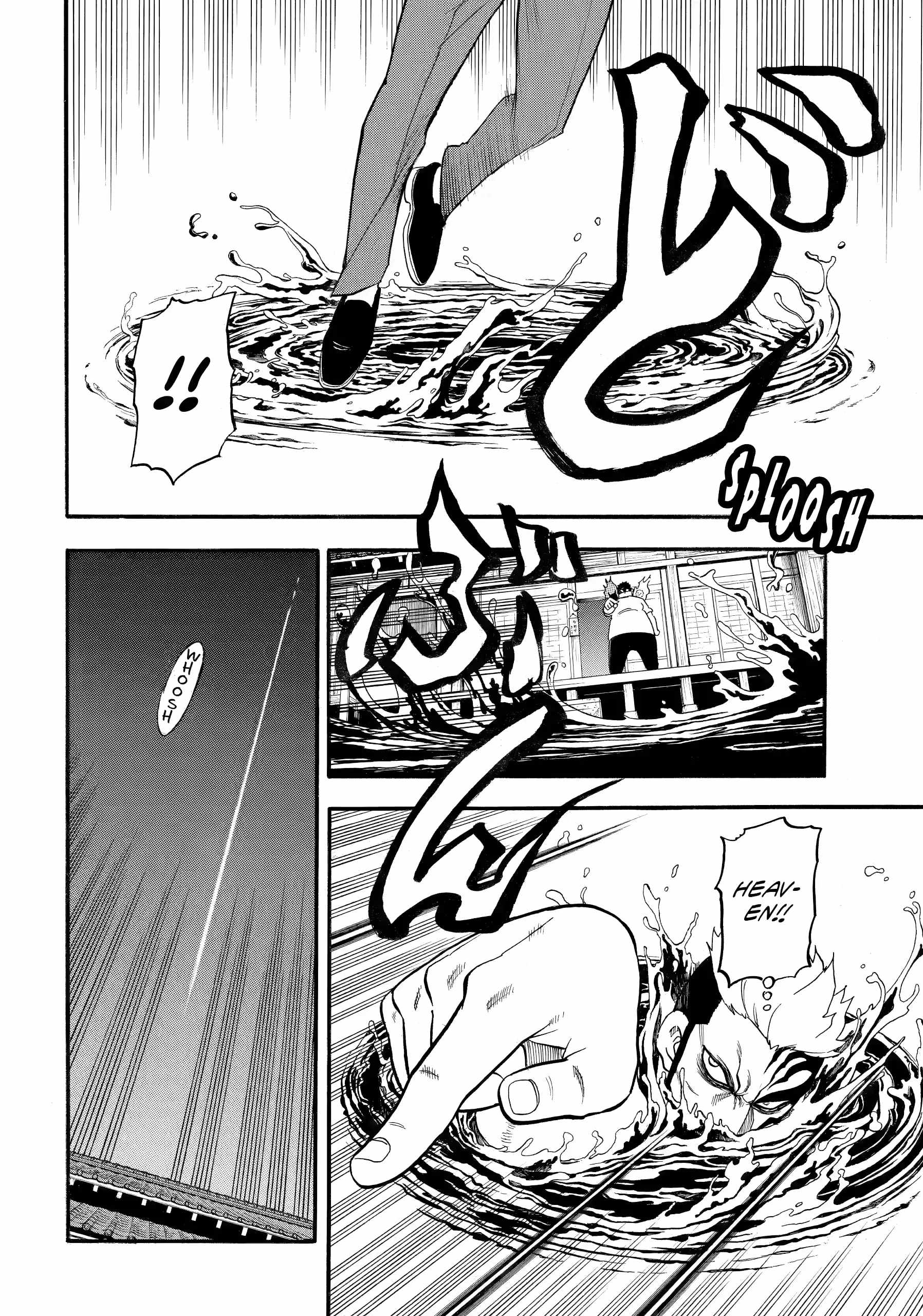 Read Yomi no Tsugai Manga Online