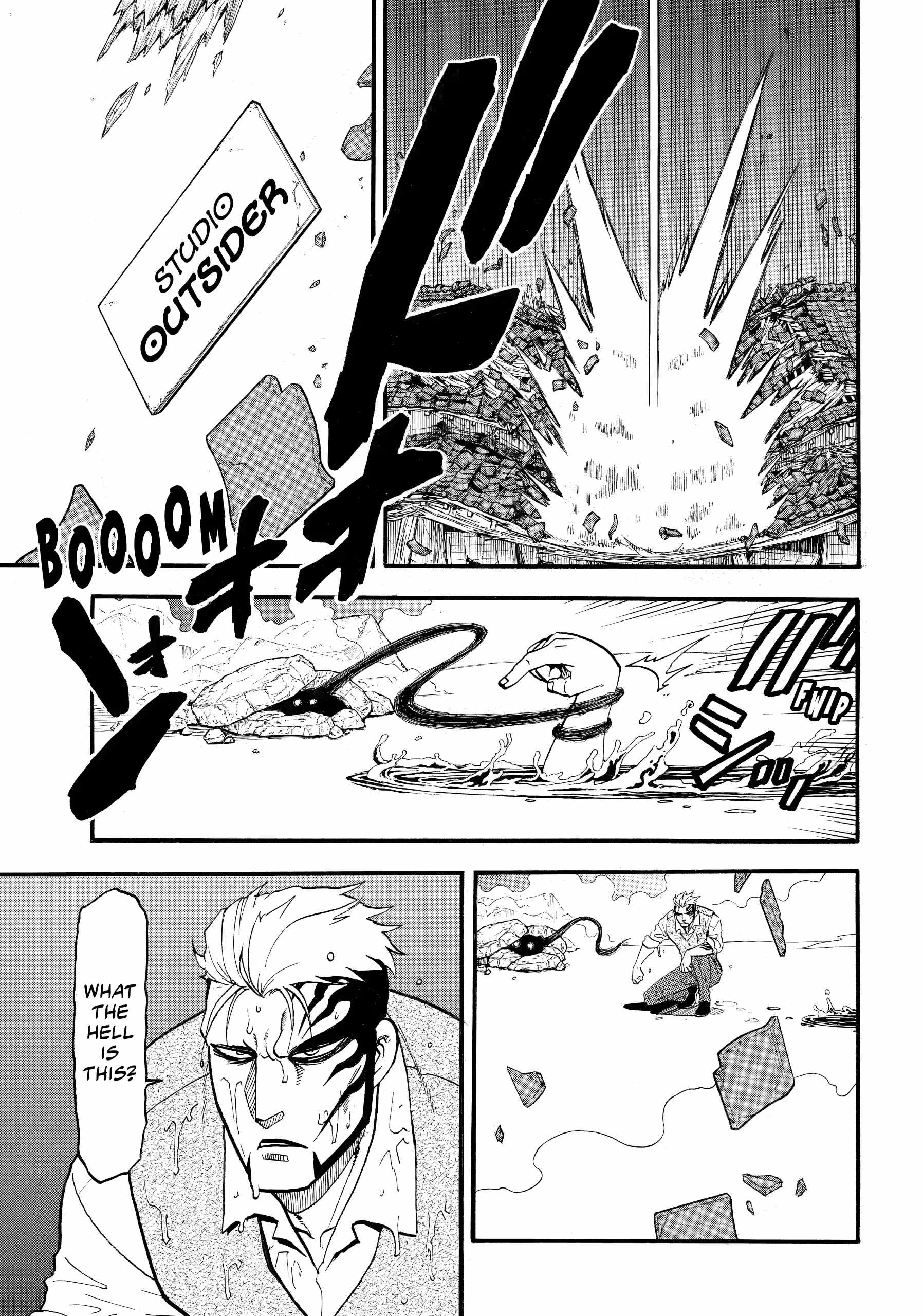 Read Yomi no Tsugai Manga Online