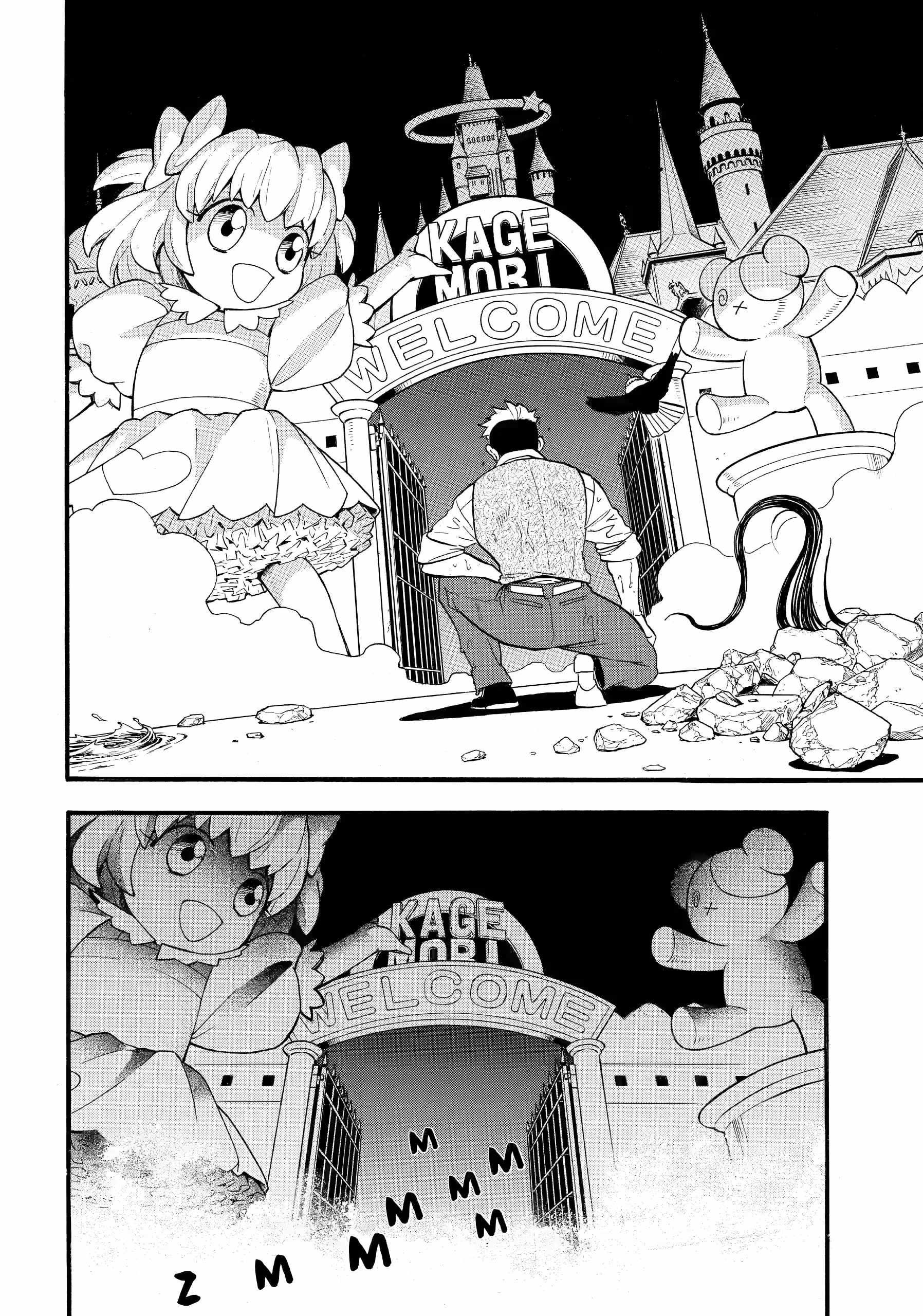 Read Yomi no Tsugai Manga Online