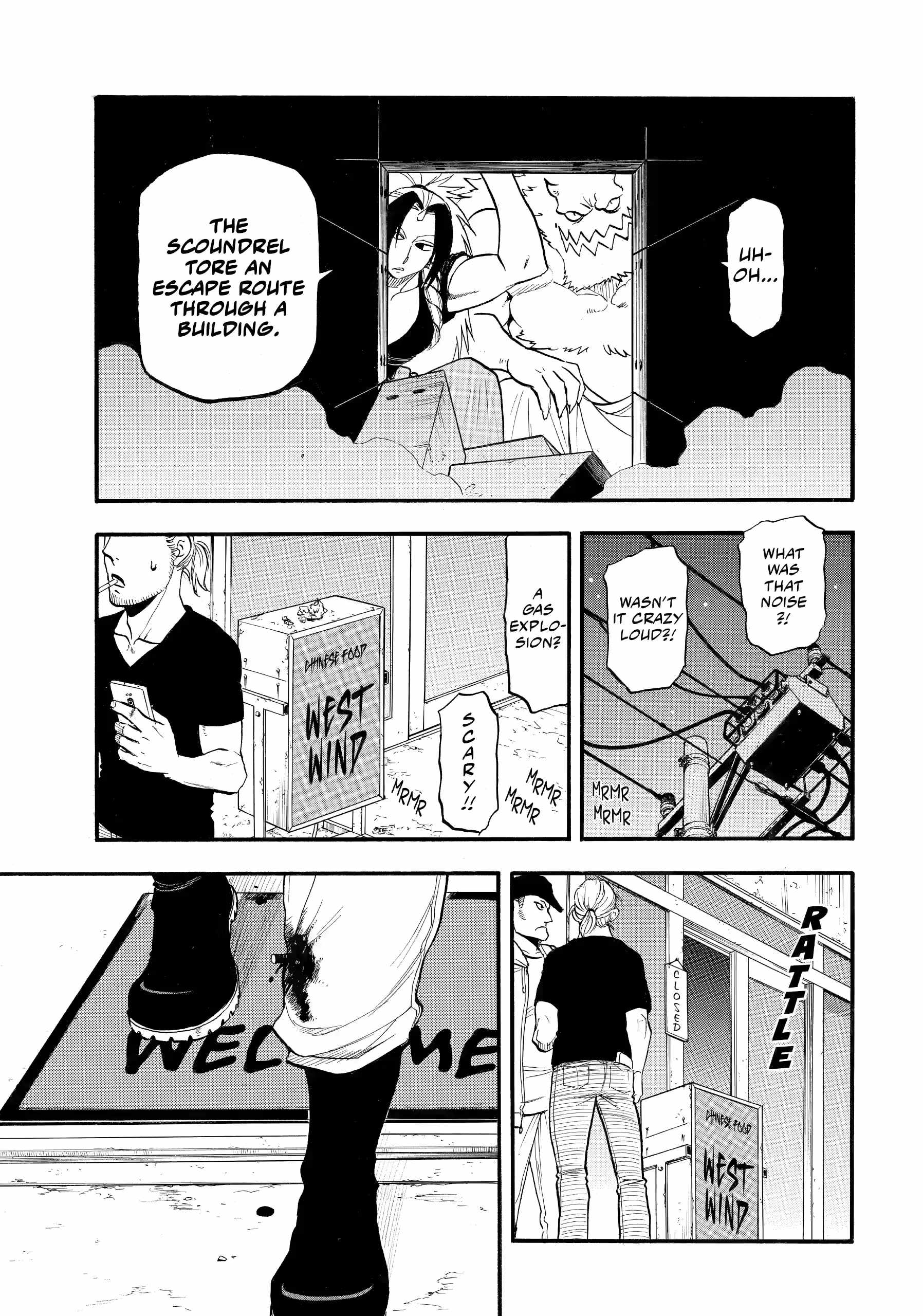 Read Yomi no Tsugai Manga Online