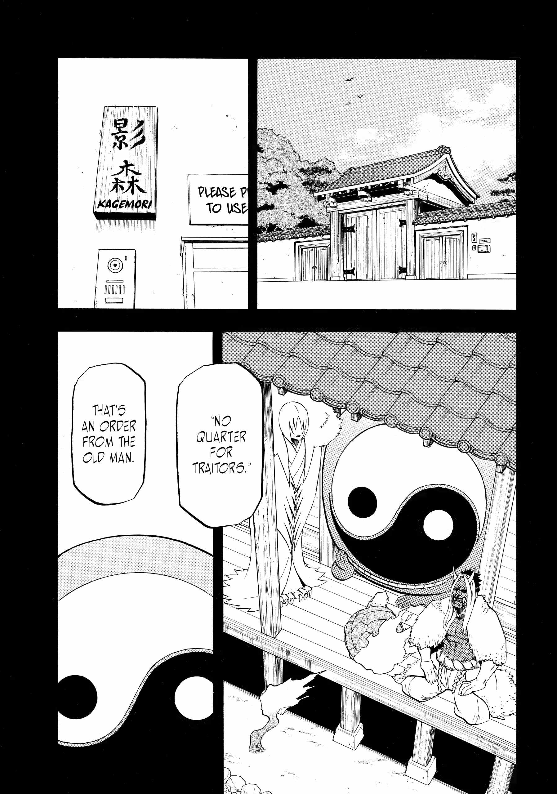 Read Yomi no Tsugai Manga Online