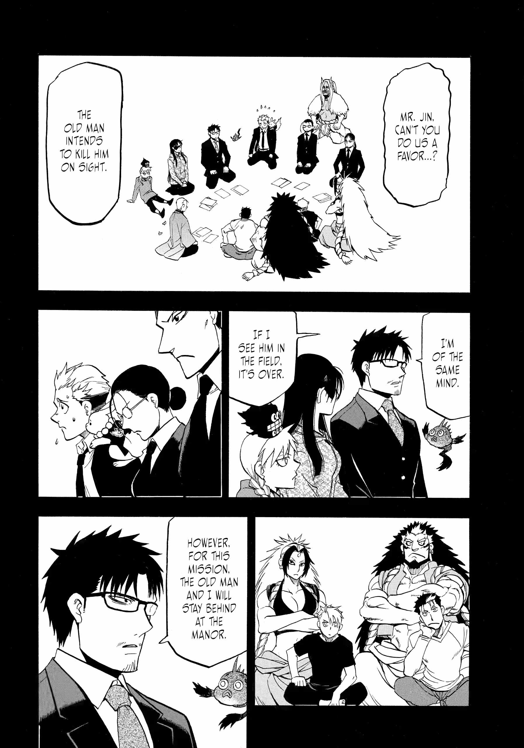 Read Yomi no Tsugai Manga Online