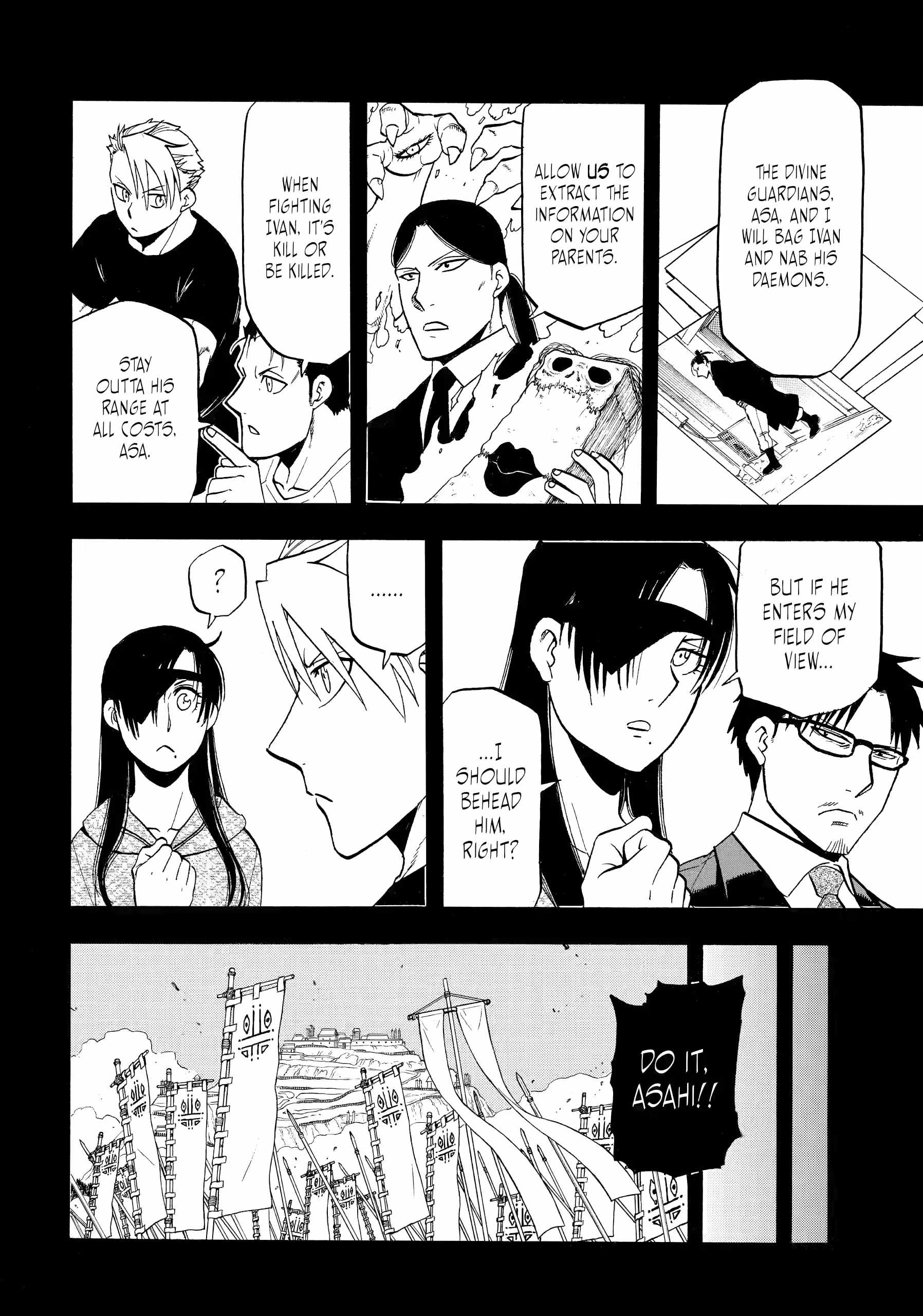 Read Yomi no Tsugai Manga Online