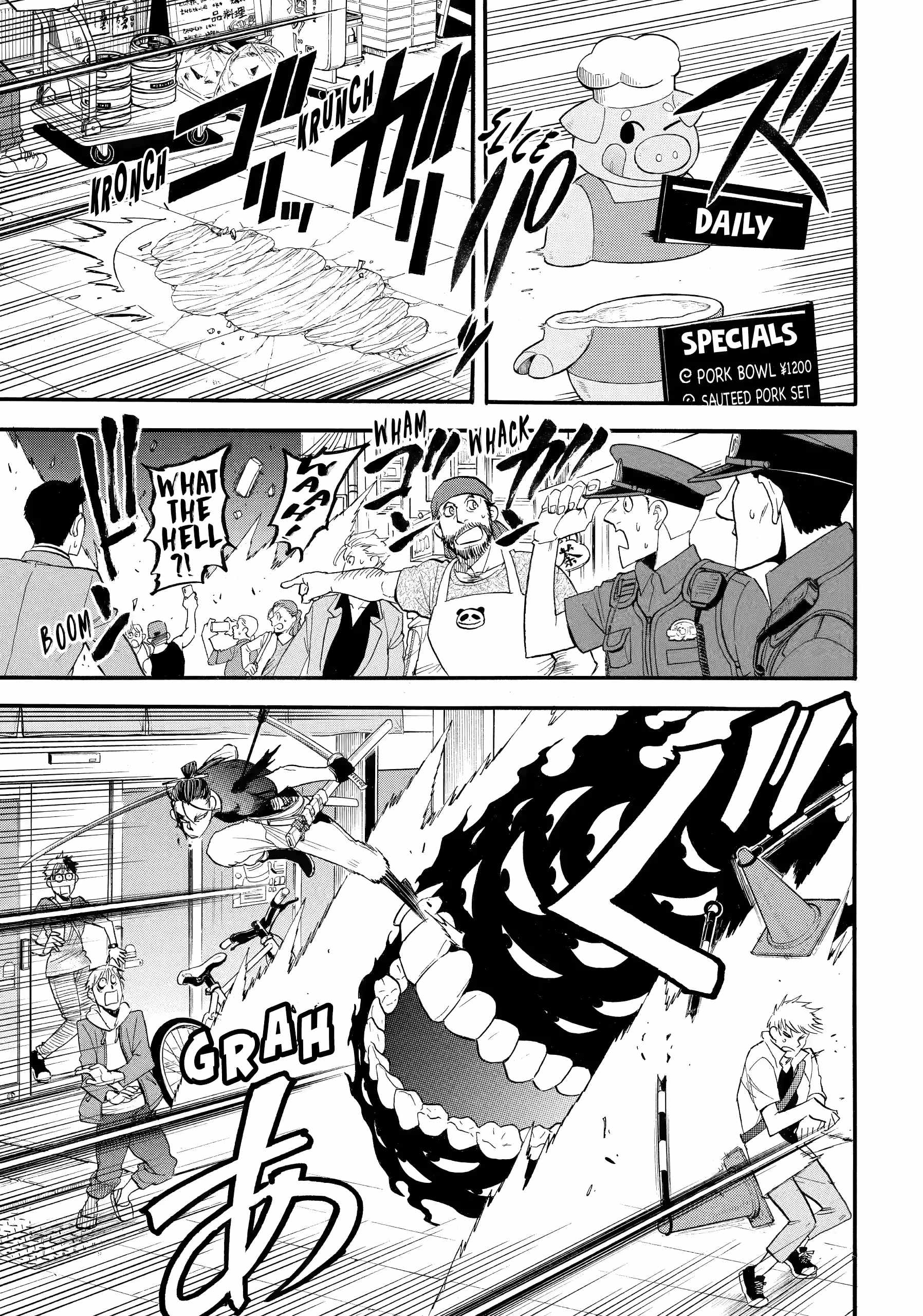 Read Yomi no Tsugai Manga Online