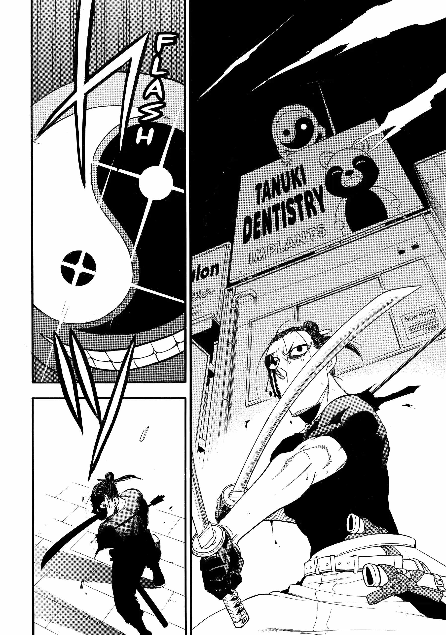 Read Yomi no Tsugai Manga Online