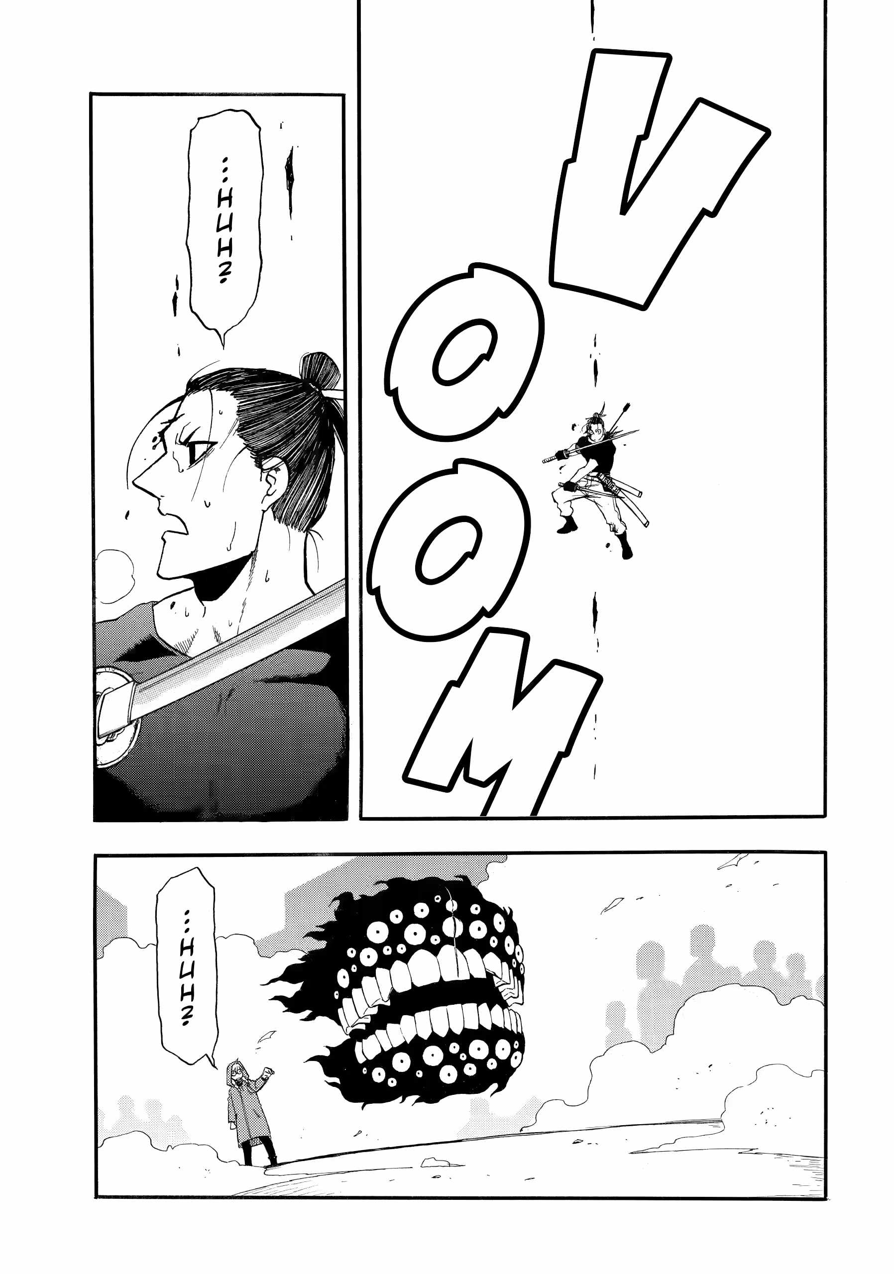 Read Yomi no Tsugai Manga Online