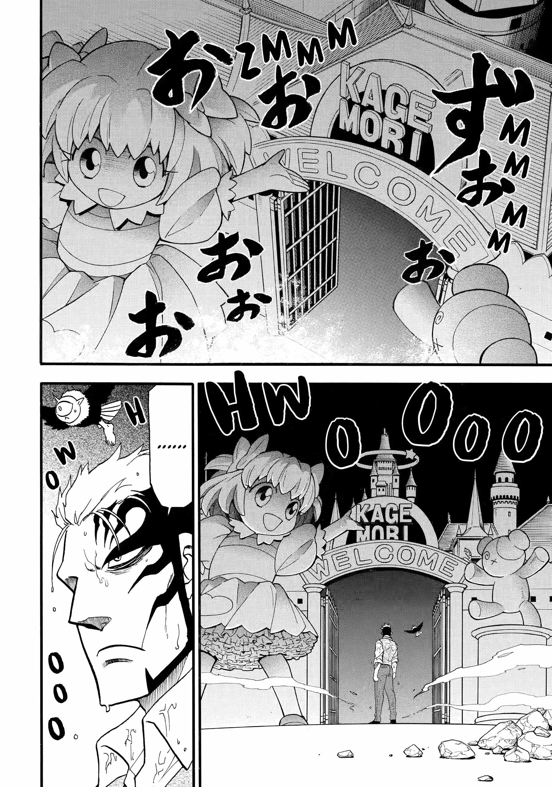 Read Yomi no Tsugai Manga Online