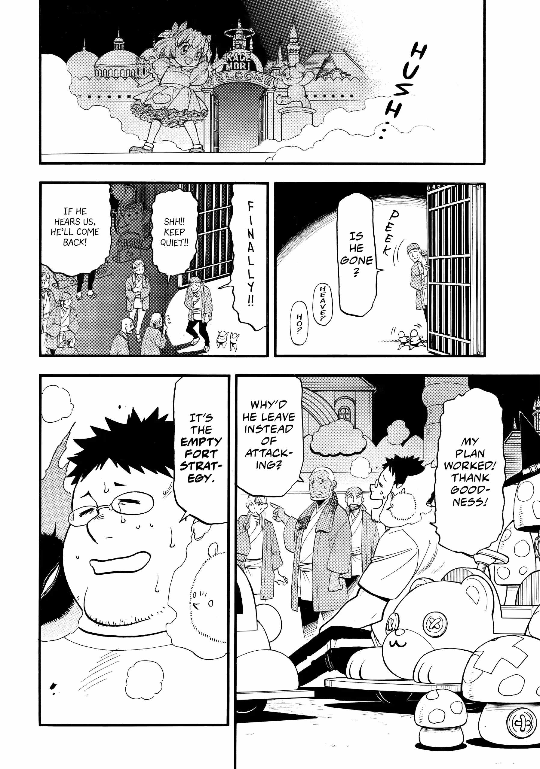 Read Yomi no Tsugai Manga Online