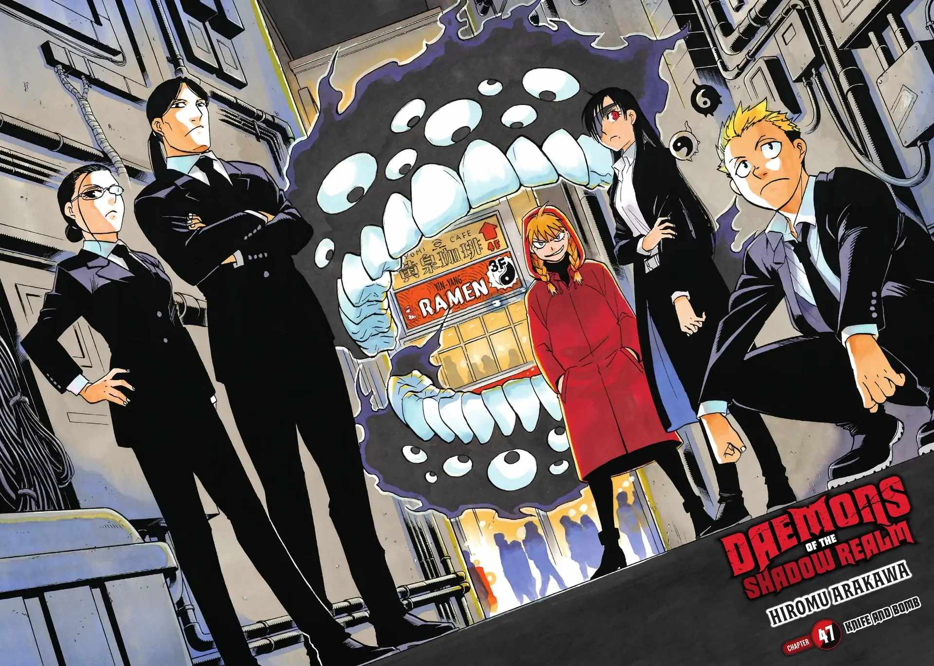 Read Yomi no Tsugai Manga Online