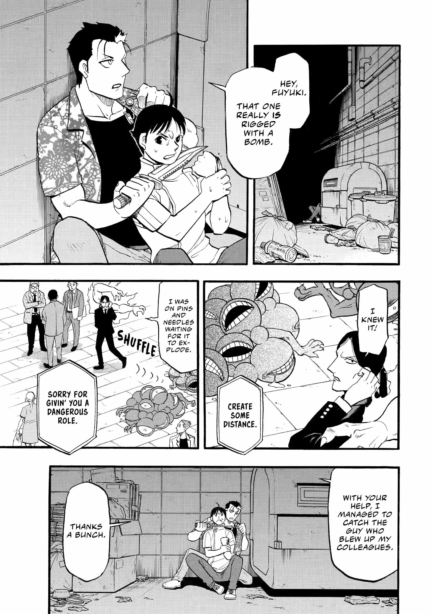 Read Yomi no Tsugai Manga Online