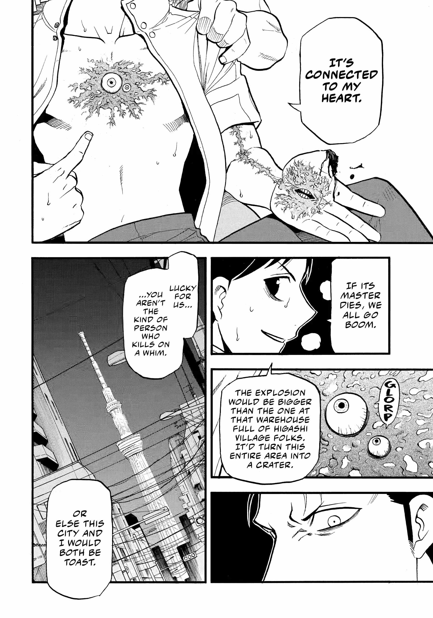 Read Yomi no Tsugai Manga Online