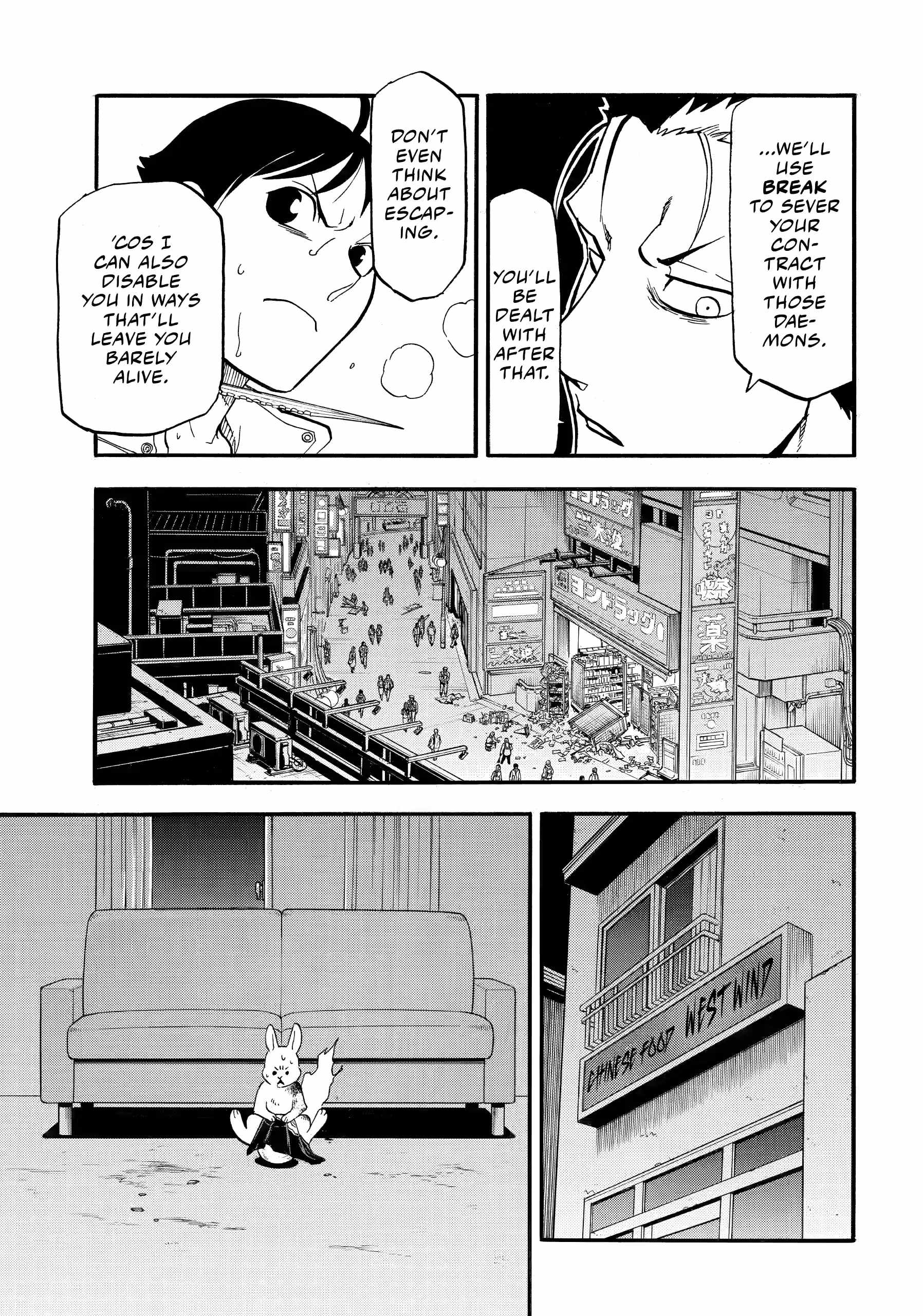 Read Yomi no Tsugai Manga Online