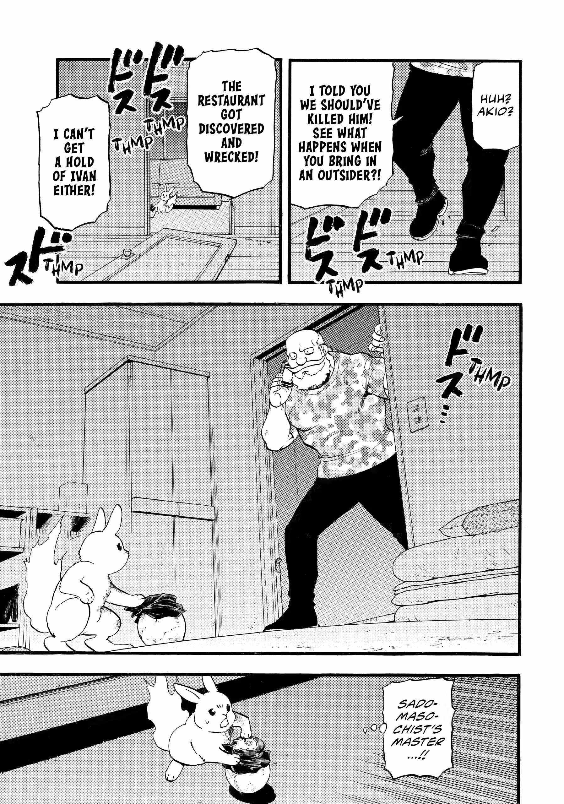 Read Yomi no Tsugai Manga Online