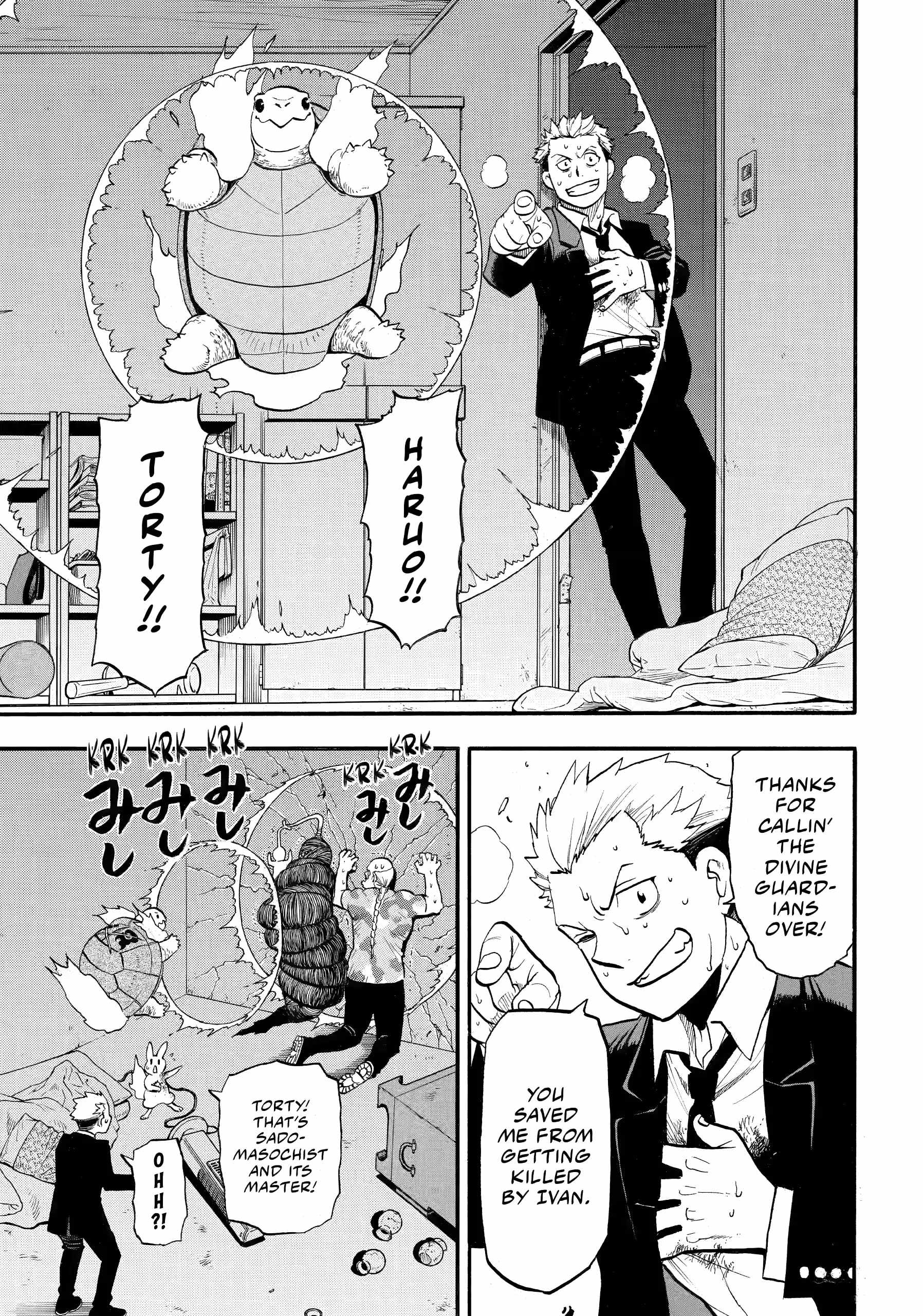 Read Yomi no Tsugai Manga Online