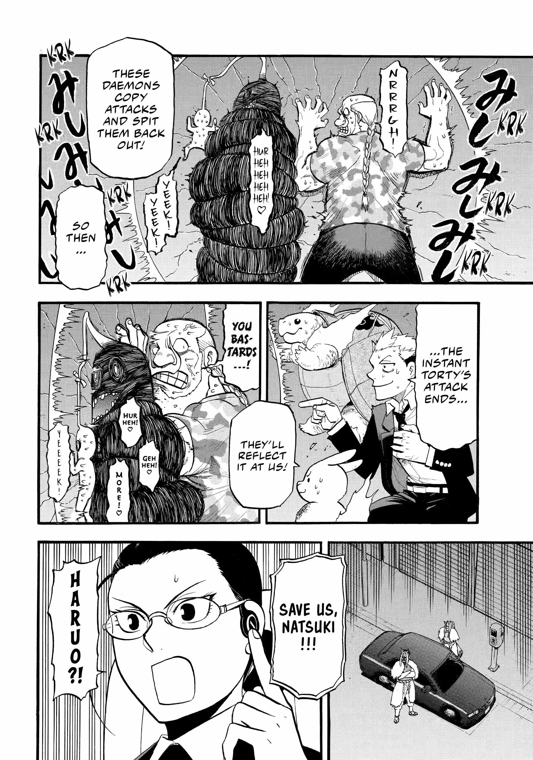 Read Yomi no Tsugai Manga Online