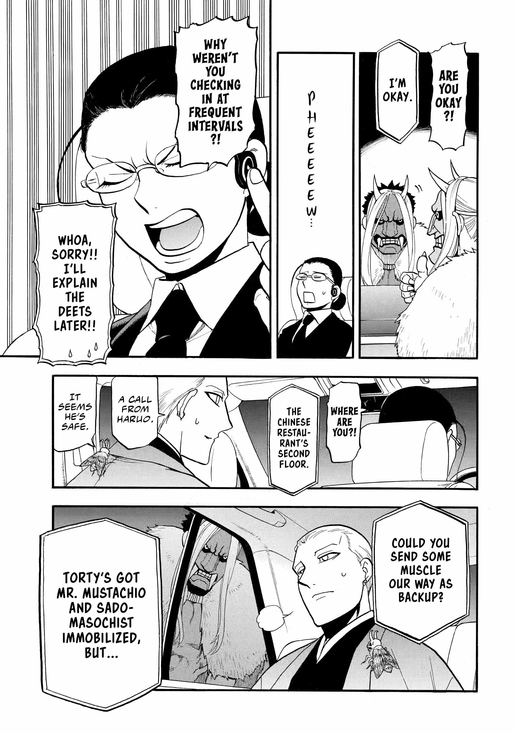 Read Yomi no Tsugai Manga Online