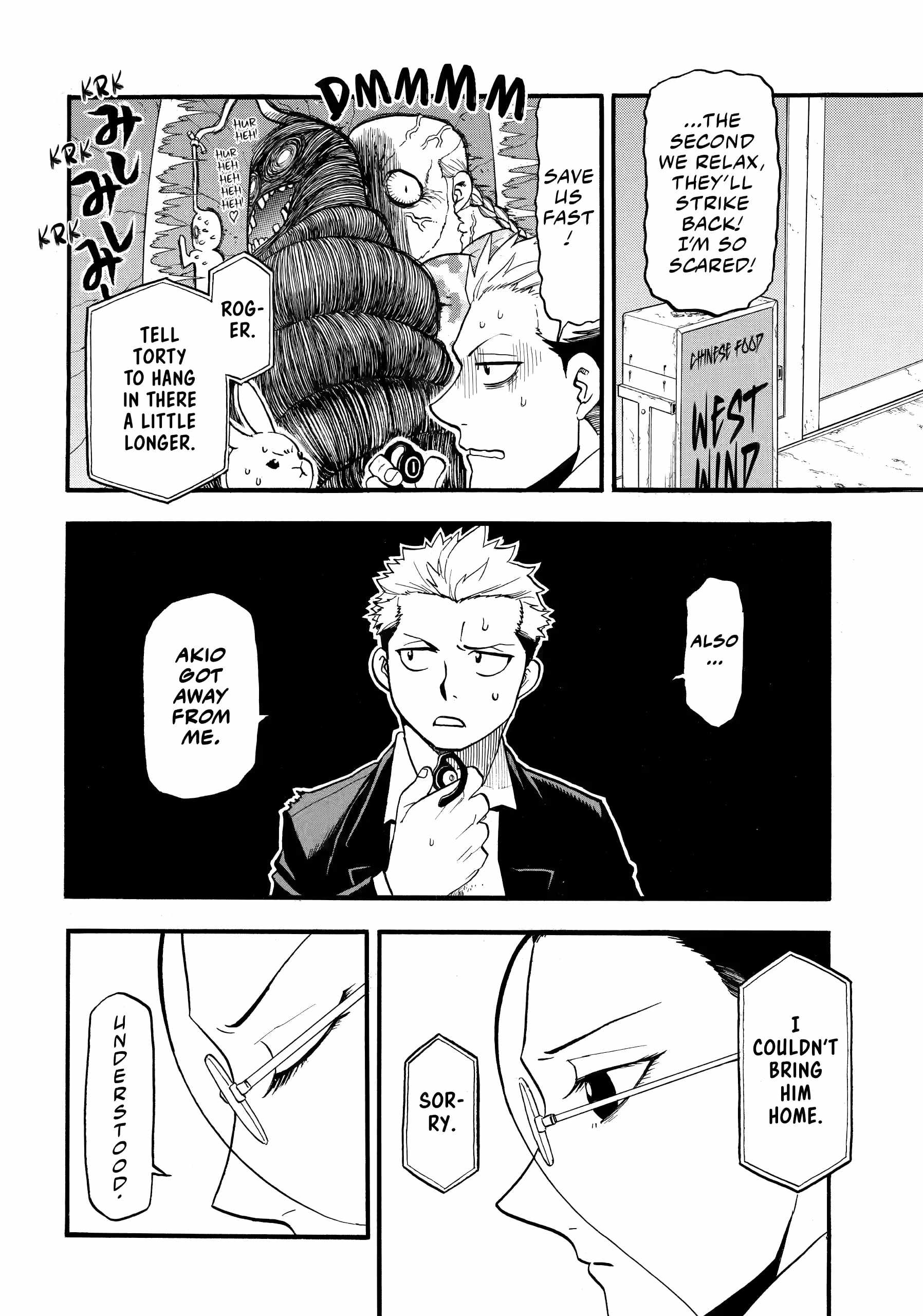 Read Yomi no Tsugai Manga Online