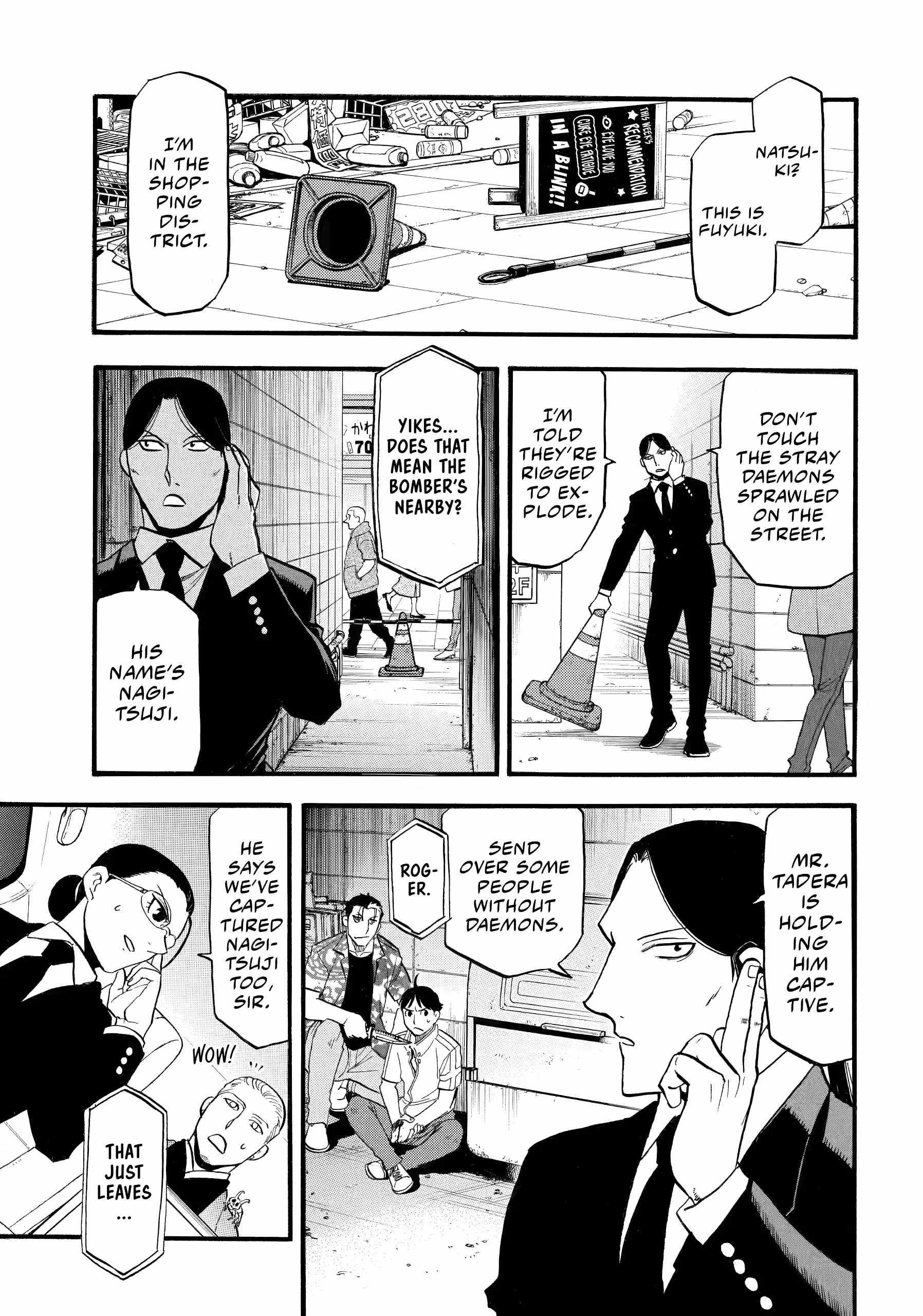 Read Yomi no Tsugai Manga Online