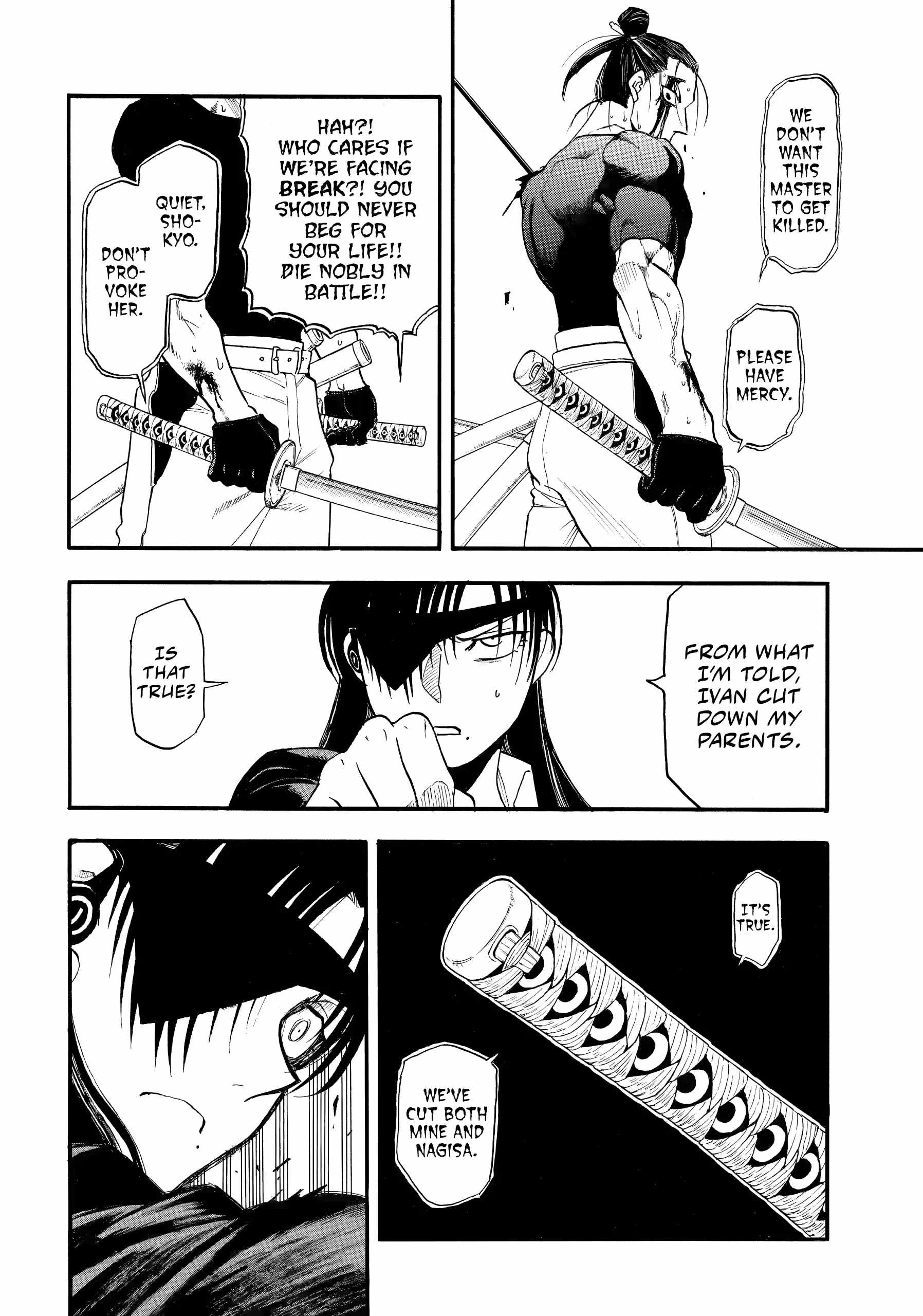 Read Yomi no Tsugai Manga Online