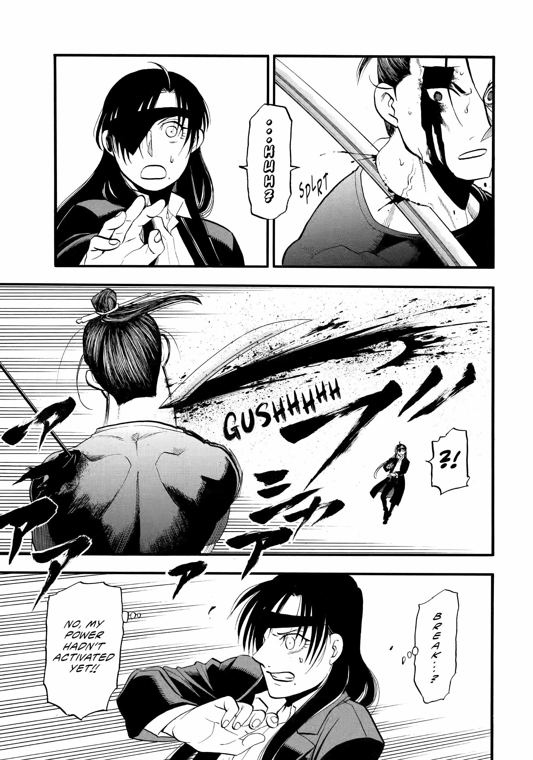 Read Yomi no Tsugai Manga Online