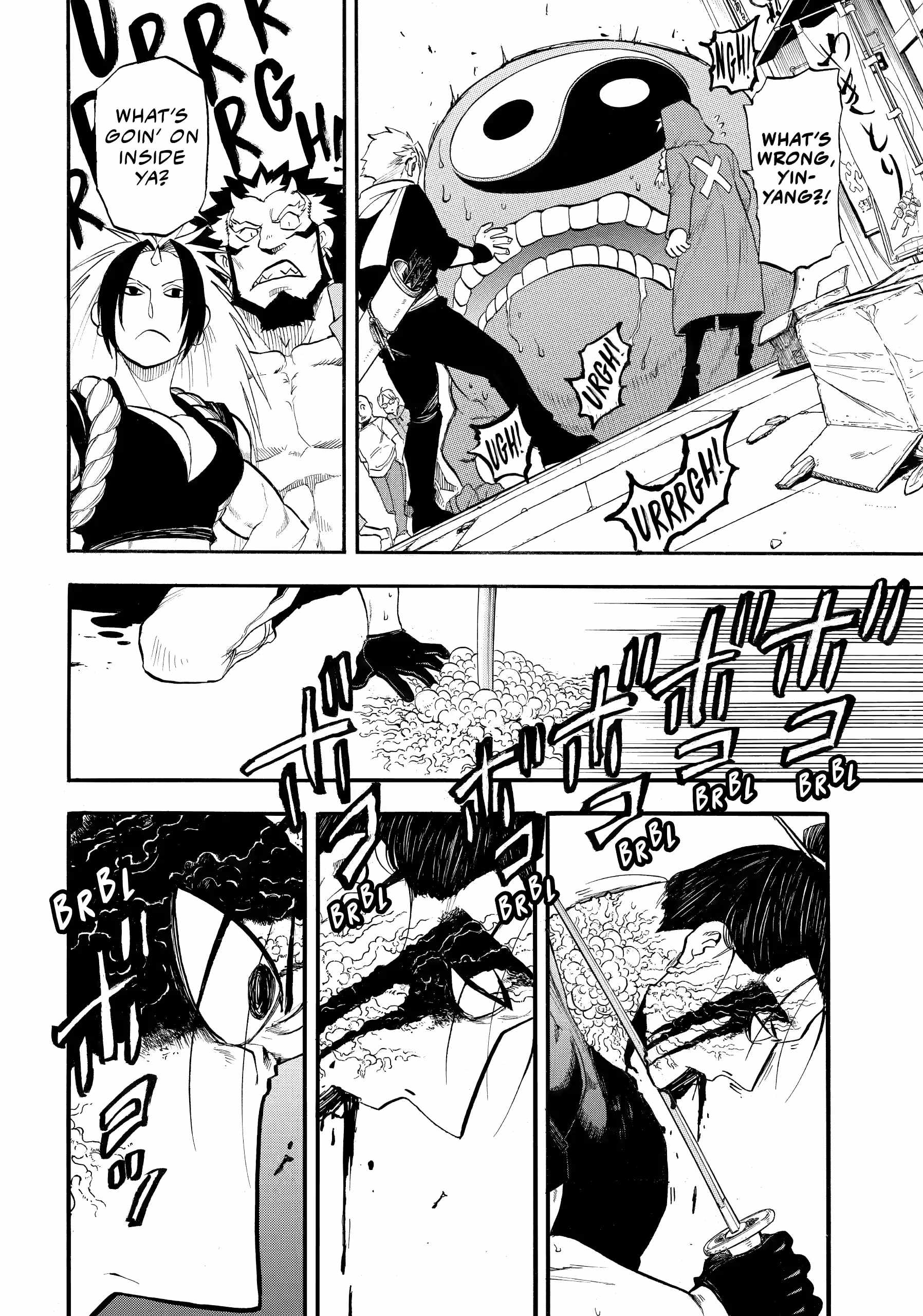 Read Yomi no Tsugai Manga Online